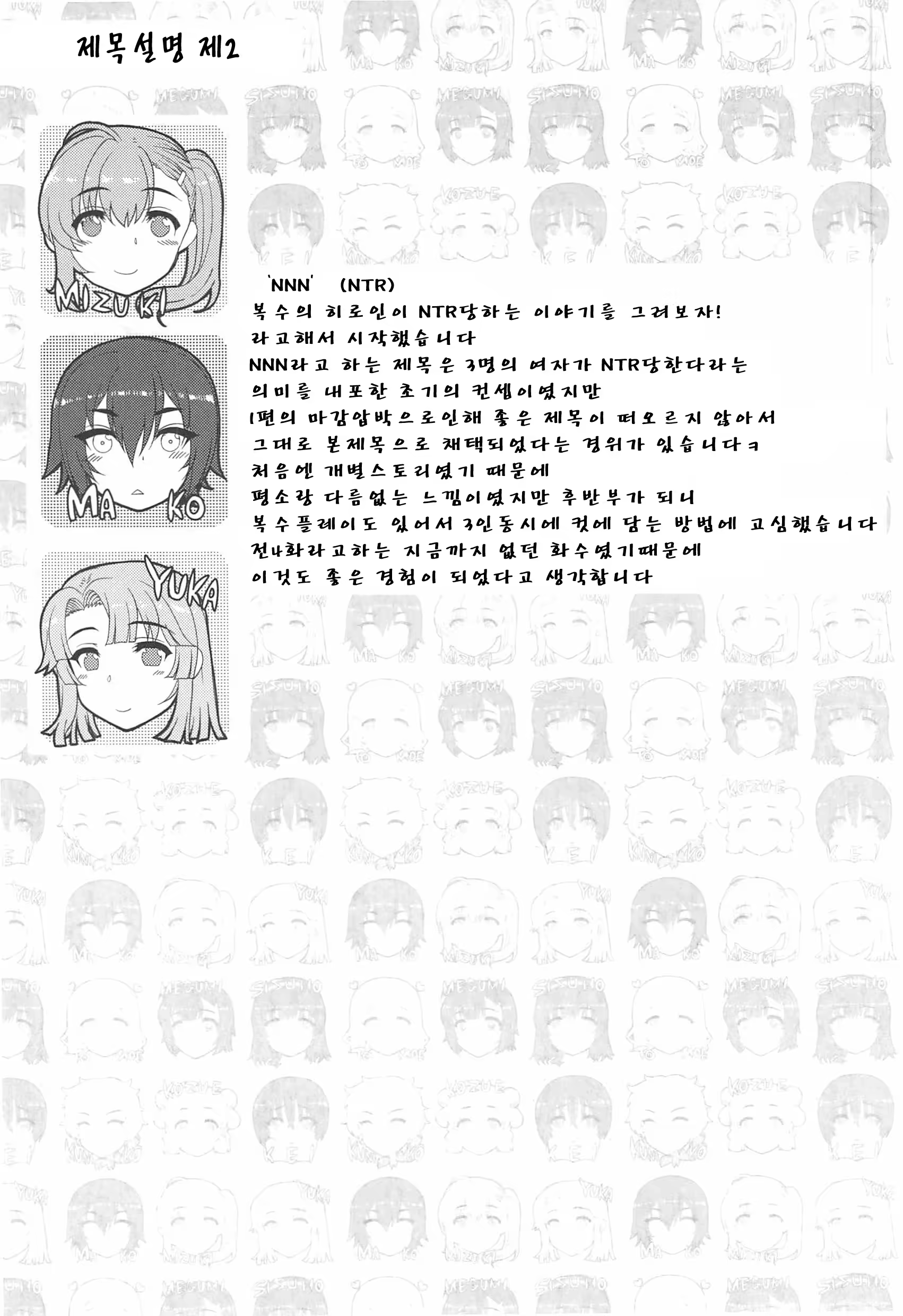 Content 574117 - 117 페이지