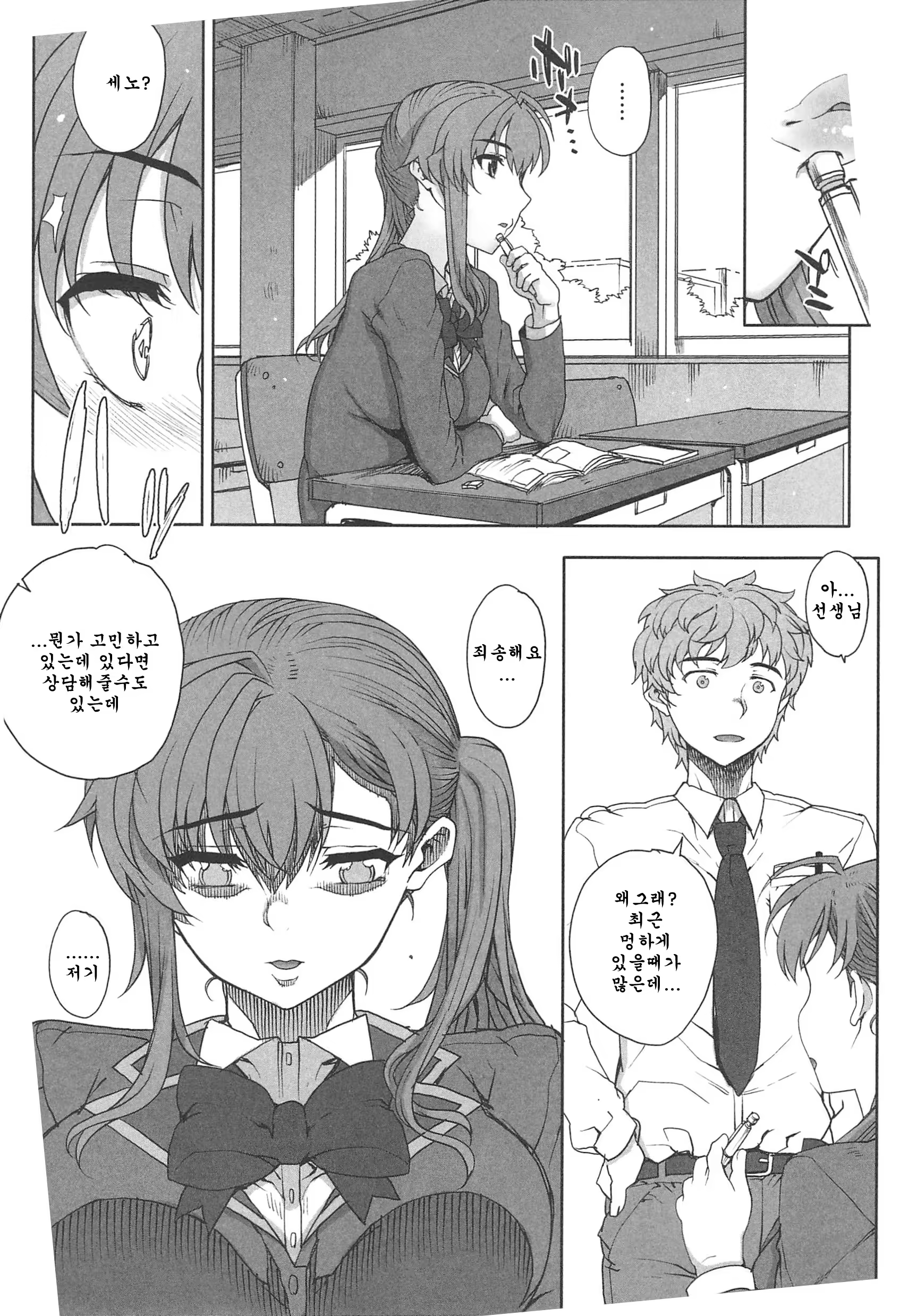 Content 574117 - 128 페이지