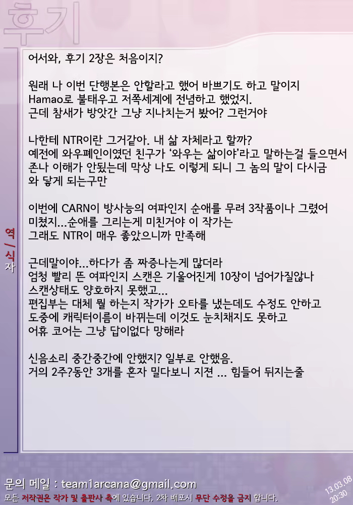 Content 574117 - 201 페이지