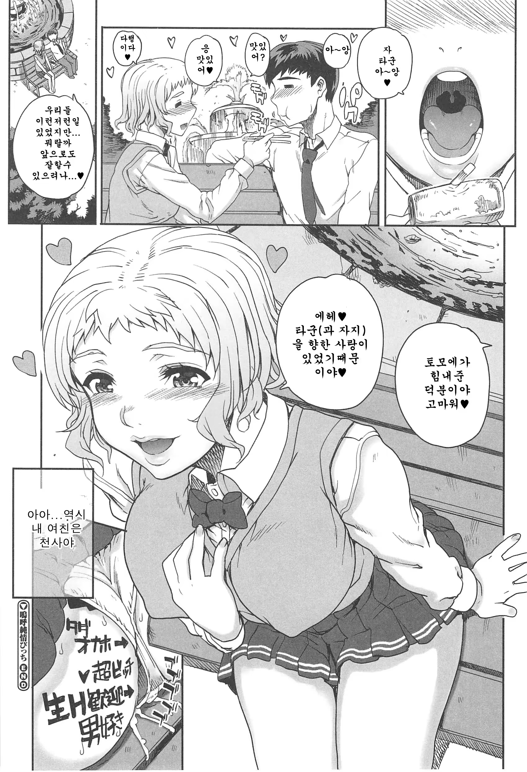 Content 574117 - 91 페이지