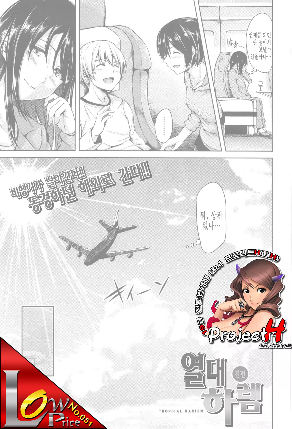 Content 574190 - 1 페이지
