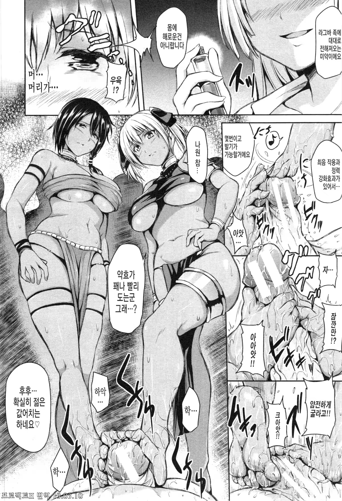 Content 574190 - 15 페이지