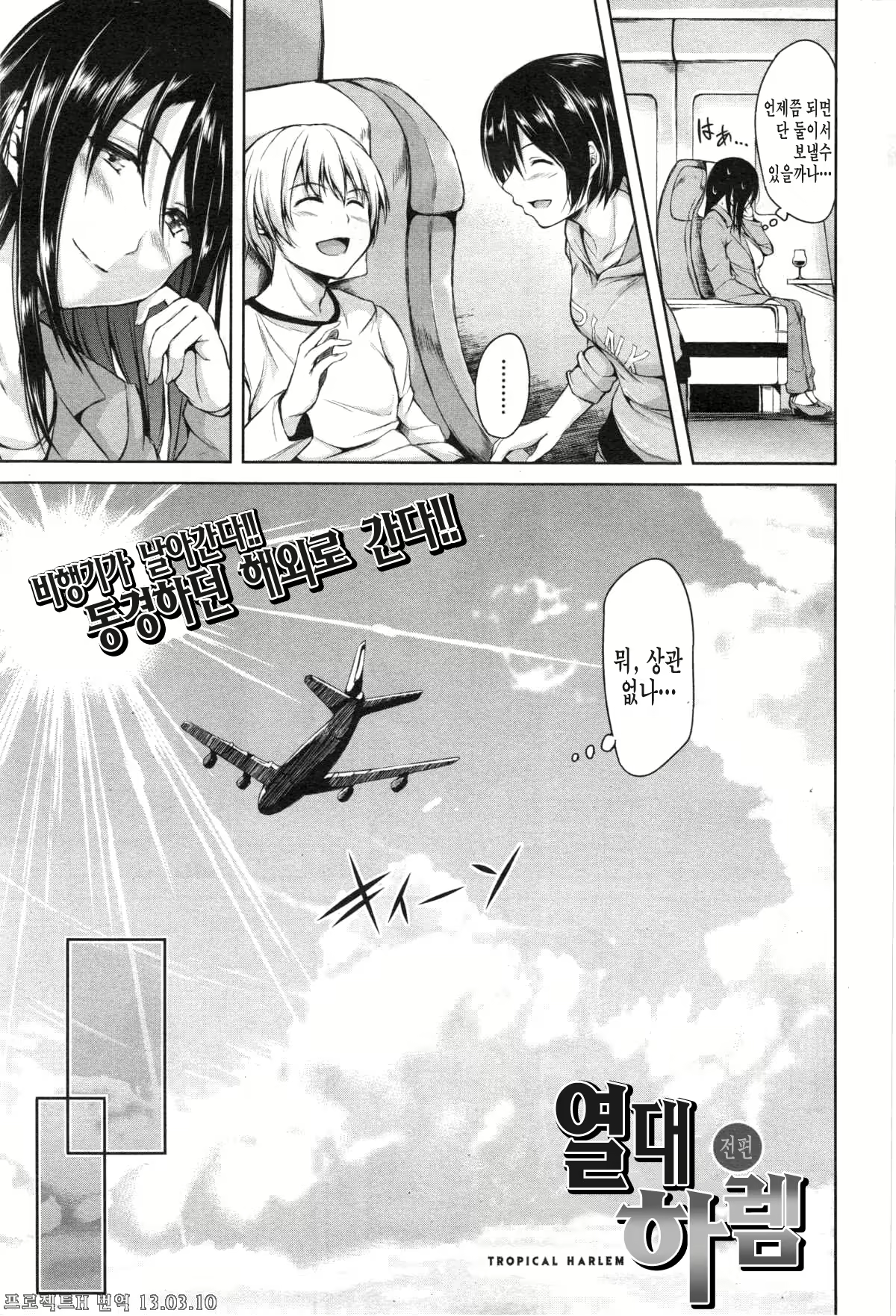 Content 574190 - 8 페이지