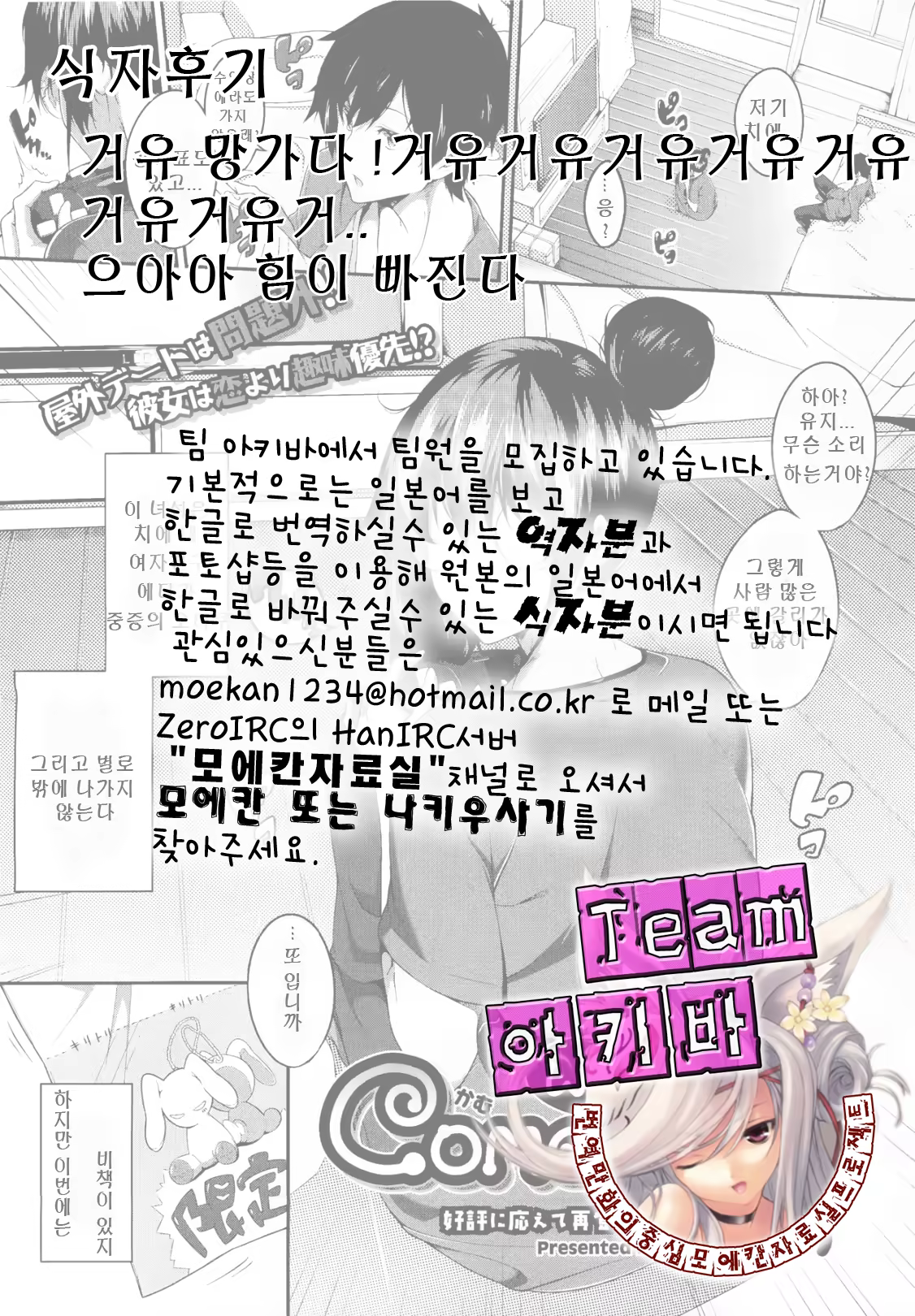 Content 574602 - 25 페이지