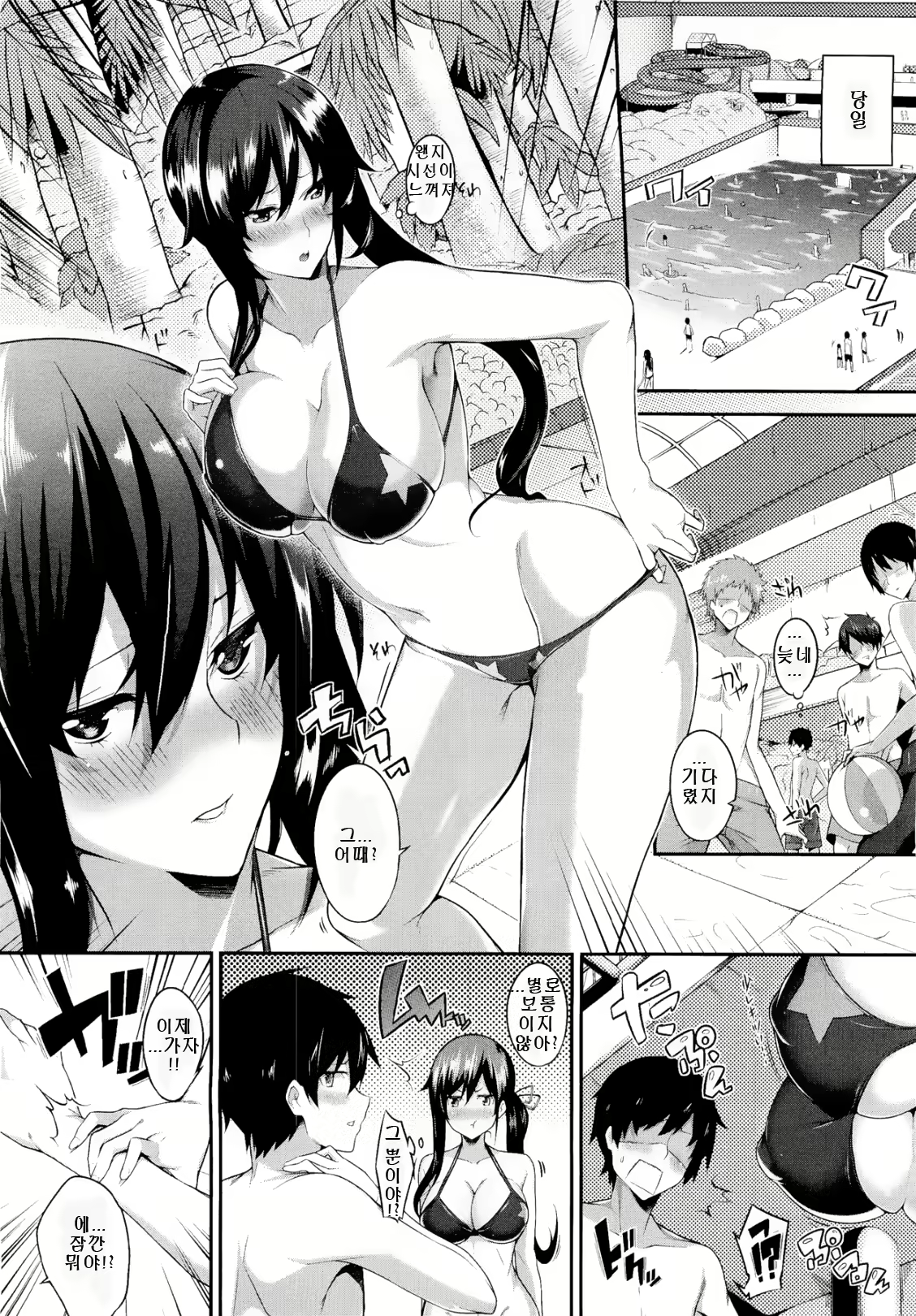 Content 574602 - 4 페이지