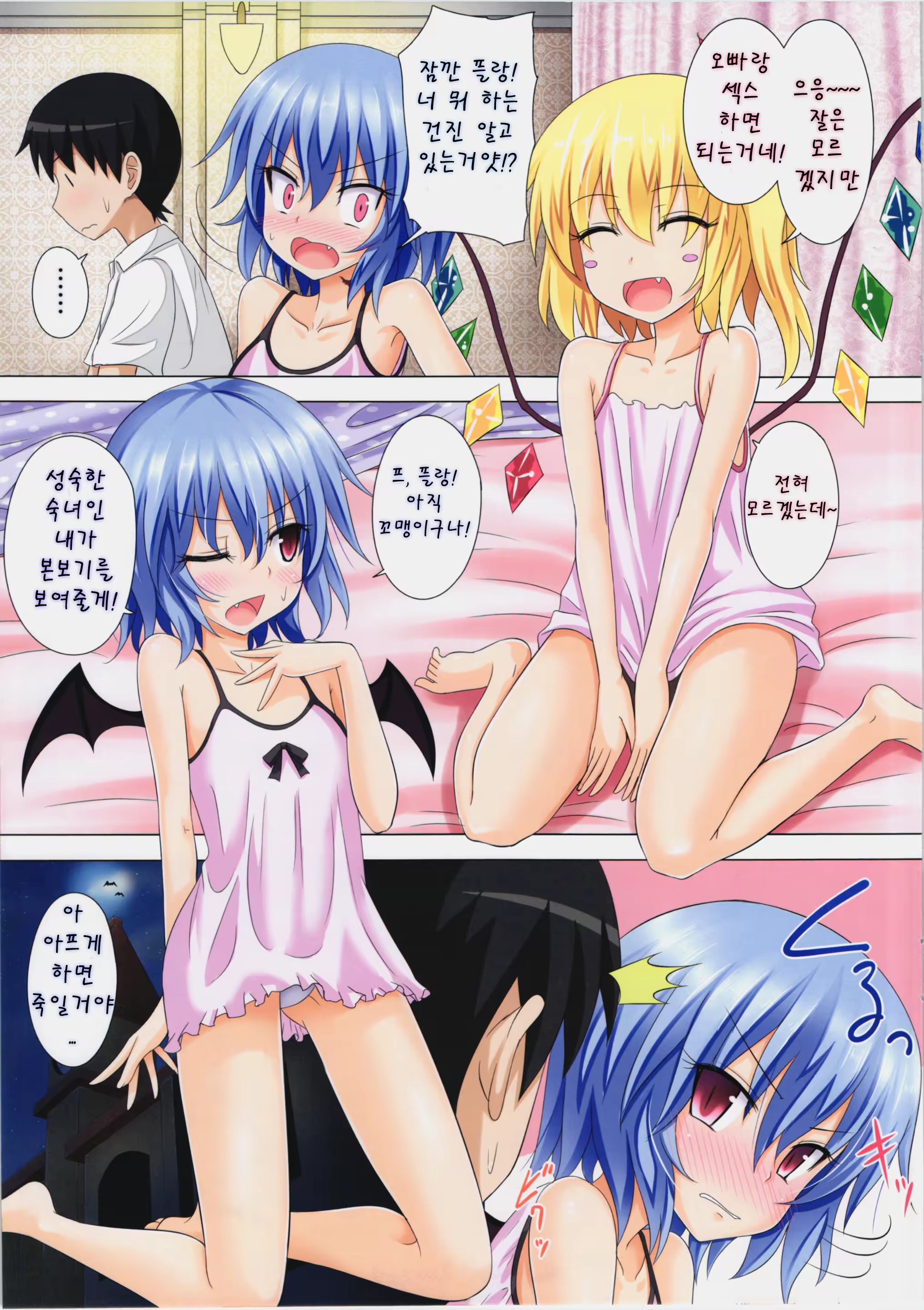 Content 574609 - 14 페이지