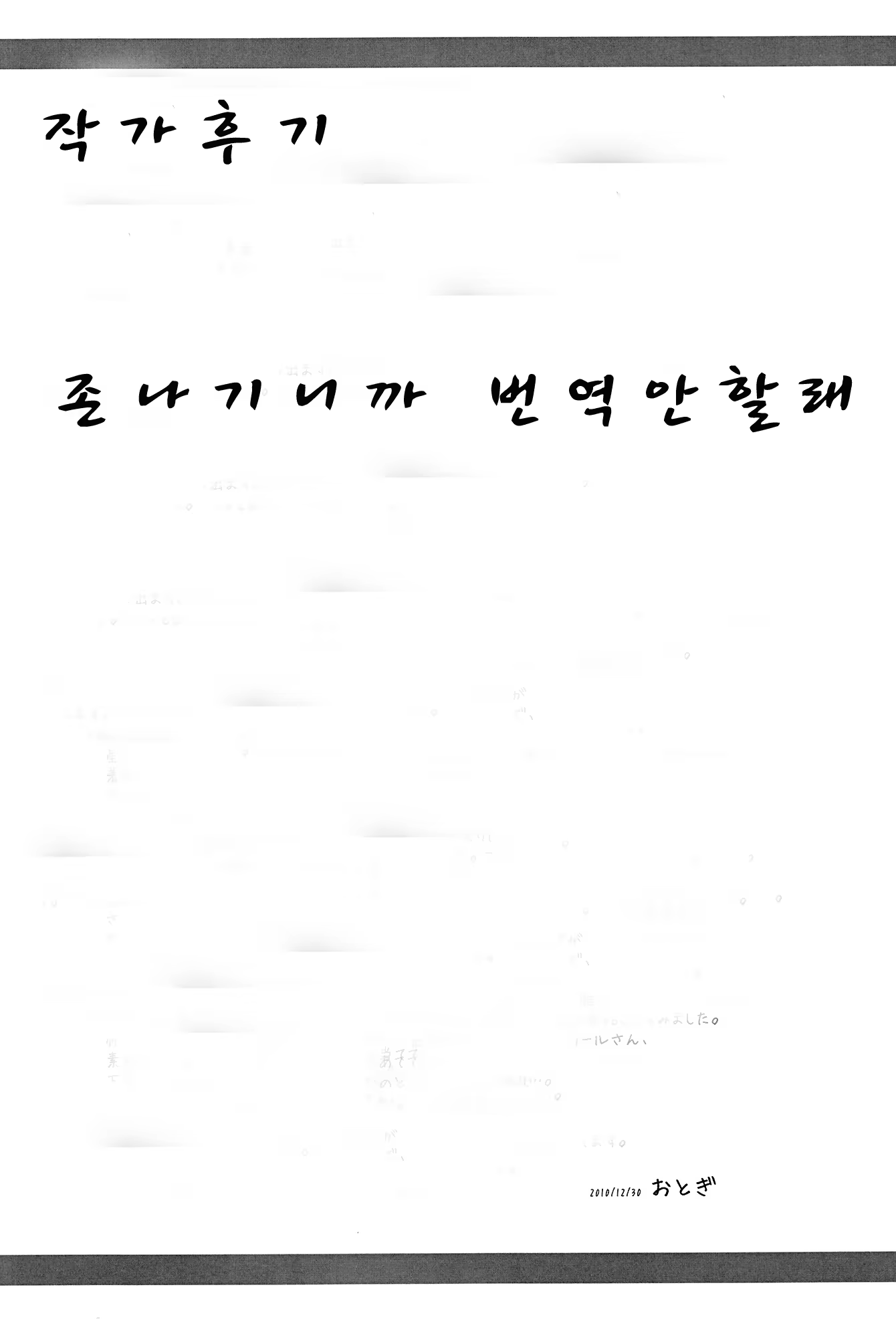 Content 574610 - 31 페이지
