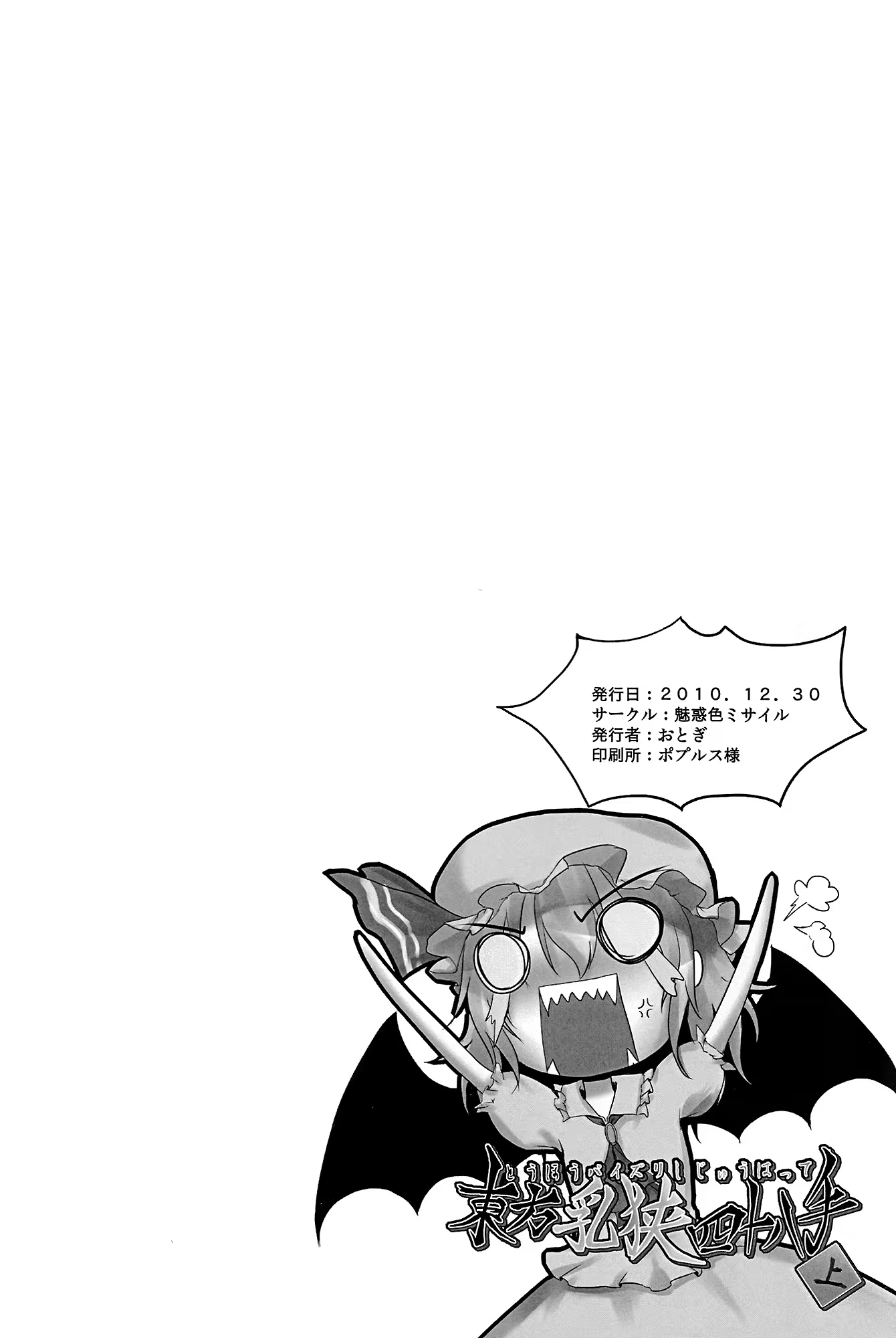Content 574610 - 32 페이지