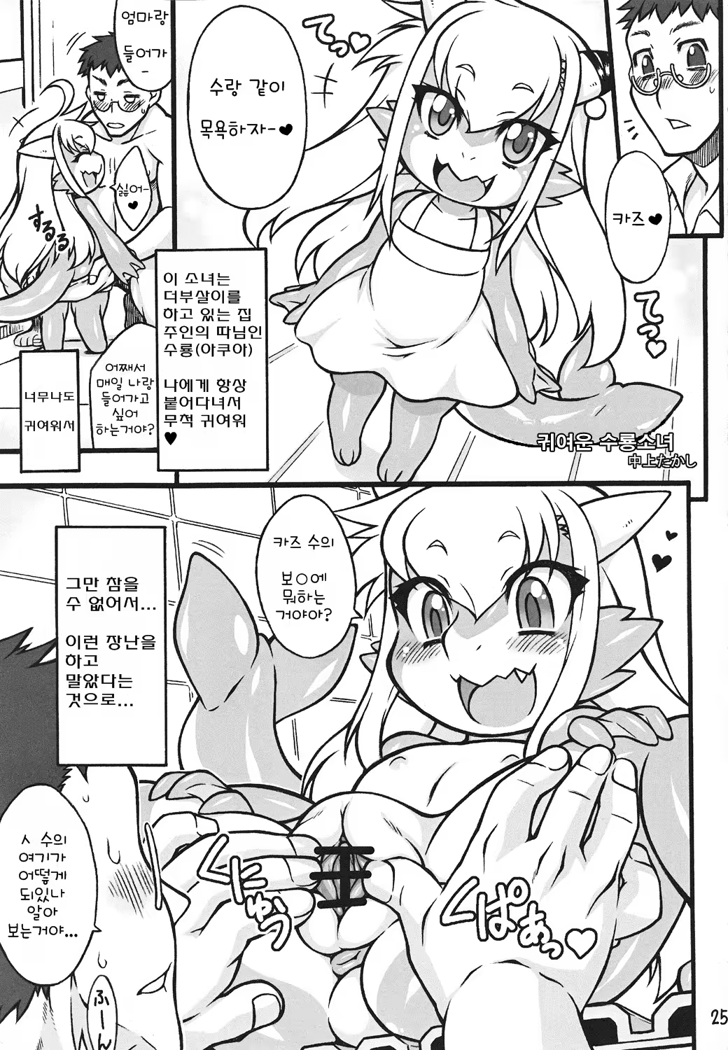 Content 574615 - 23 페이지