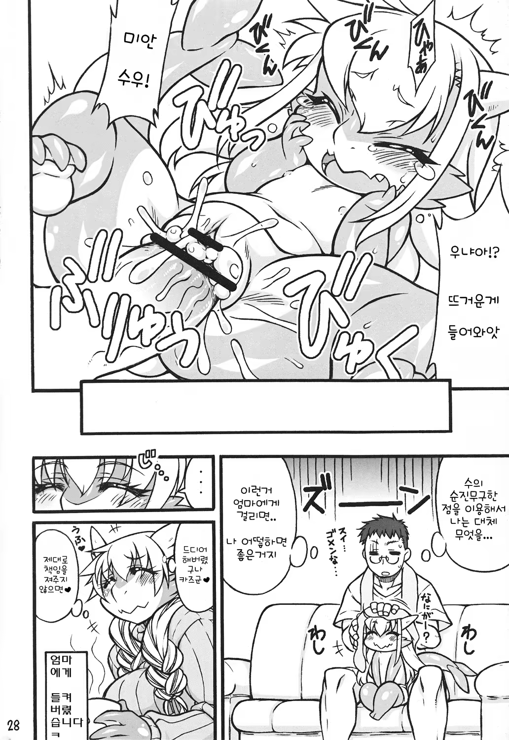 Content 574615 - 26 페이지