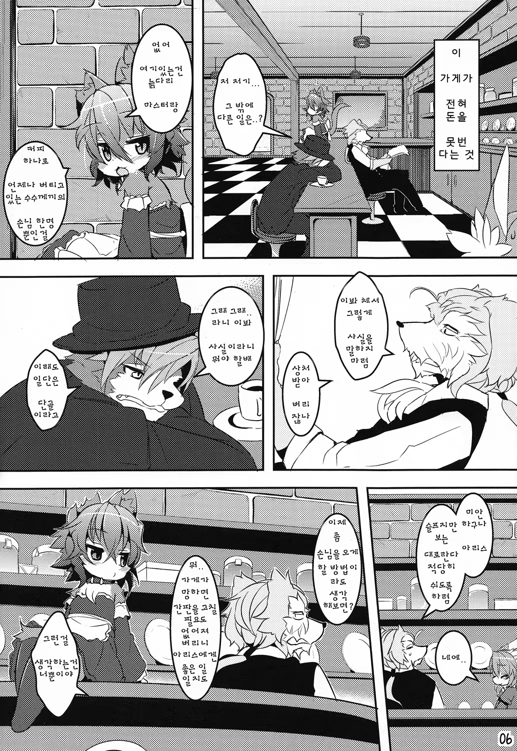 Content 574615 - 5 페이지