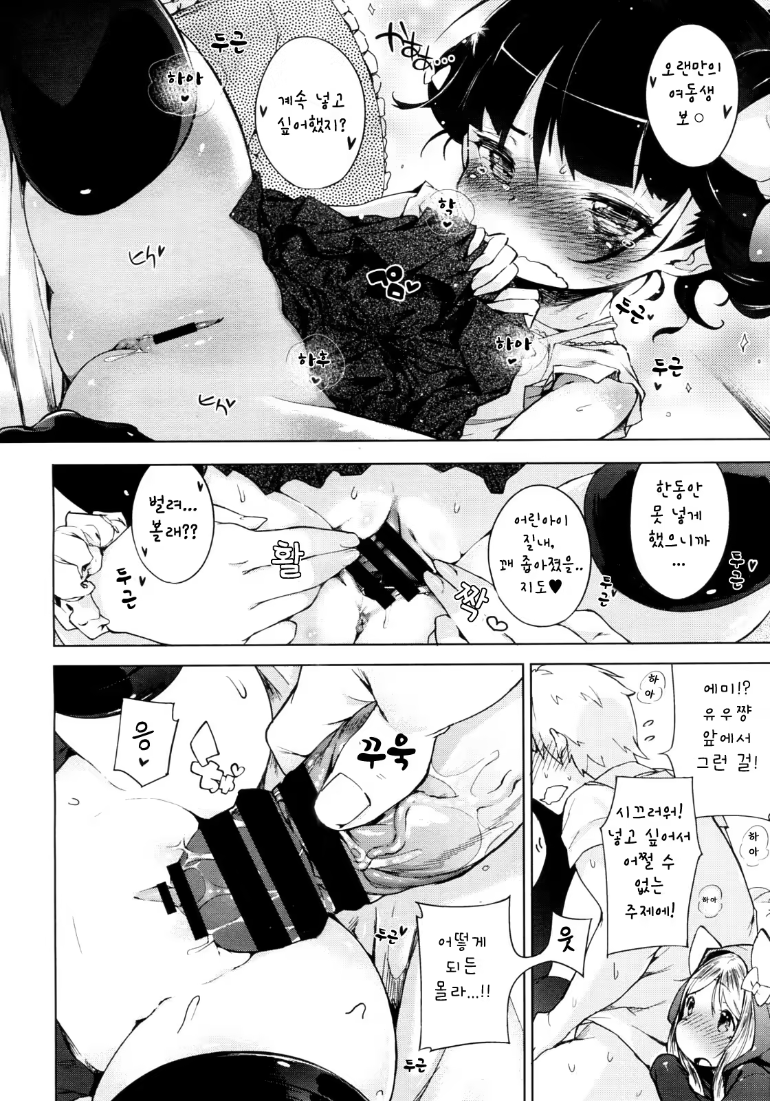 Content 574626 - 10 페이지