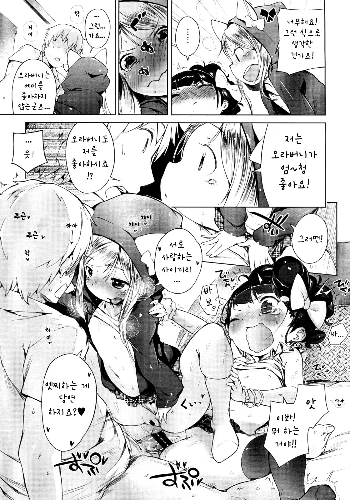 Content 574626 - 13 페이지