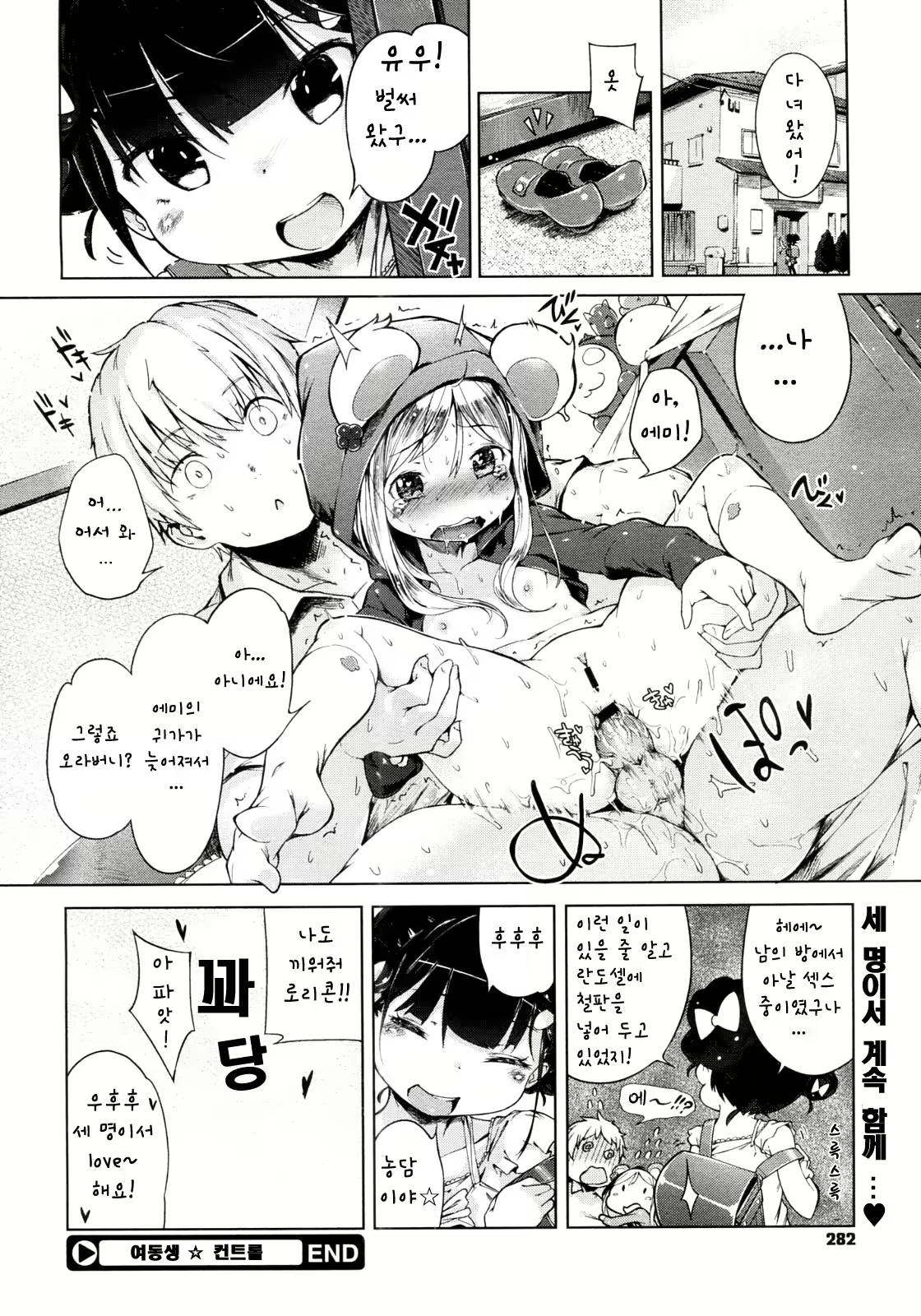 Content 574626 - 28 페이지