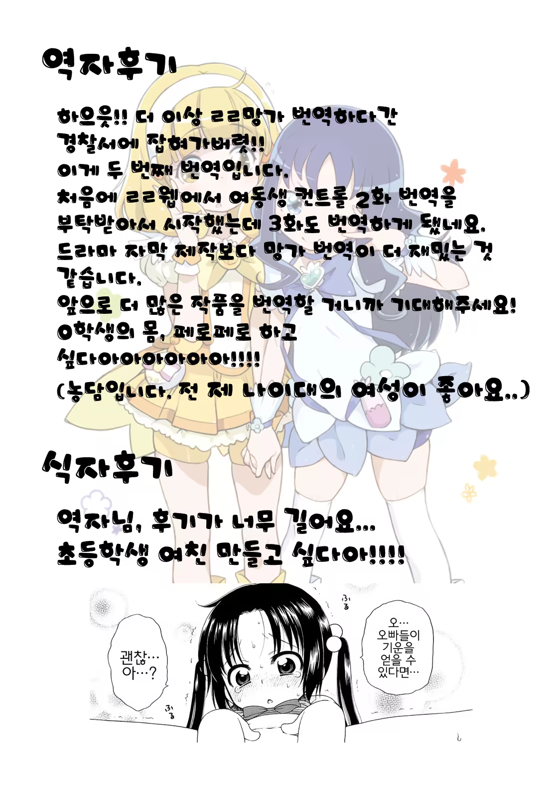 Content 574626 - 29 페이지