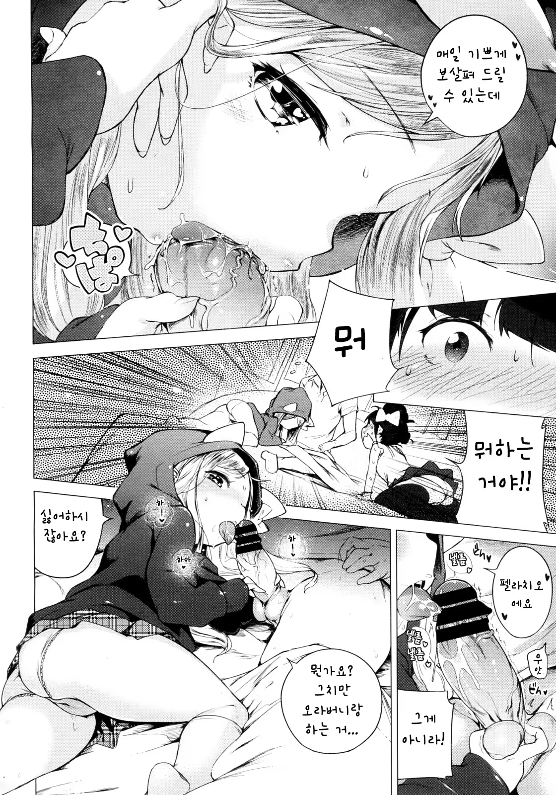 Content 574626 - 6 페이지