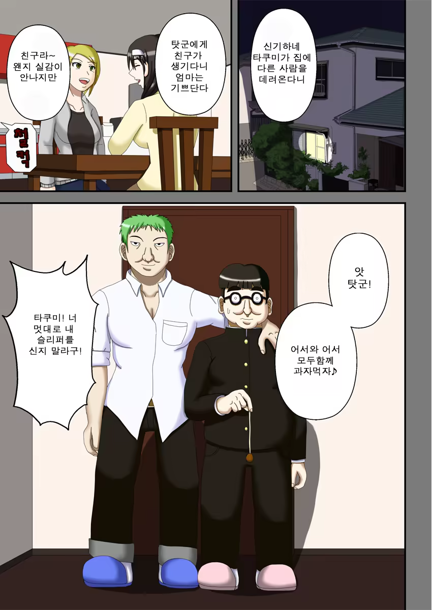 Content 574631 - 1 페이지