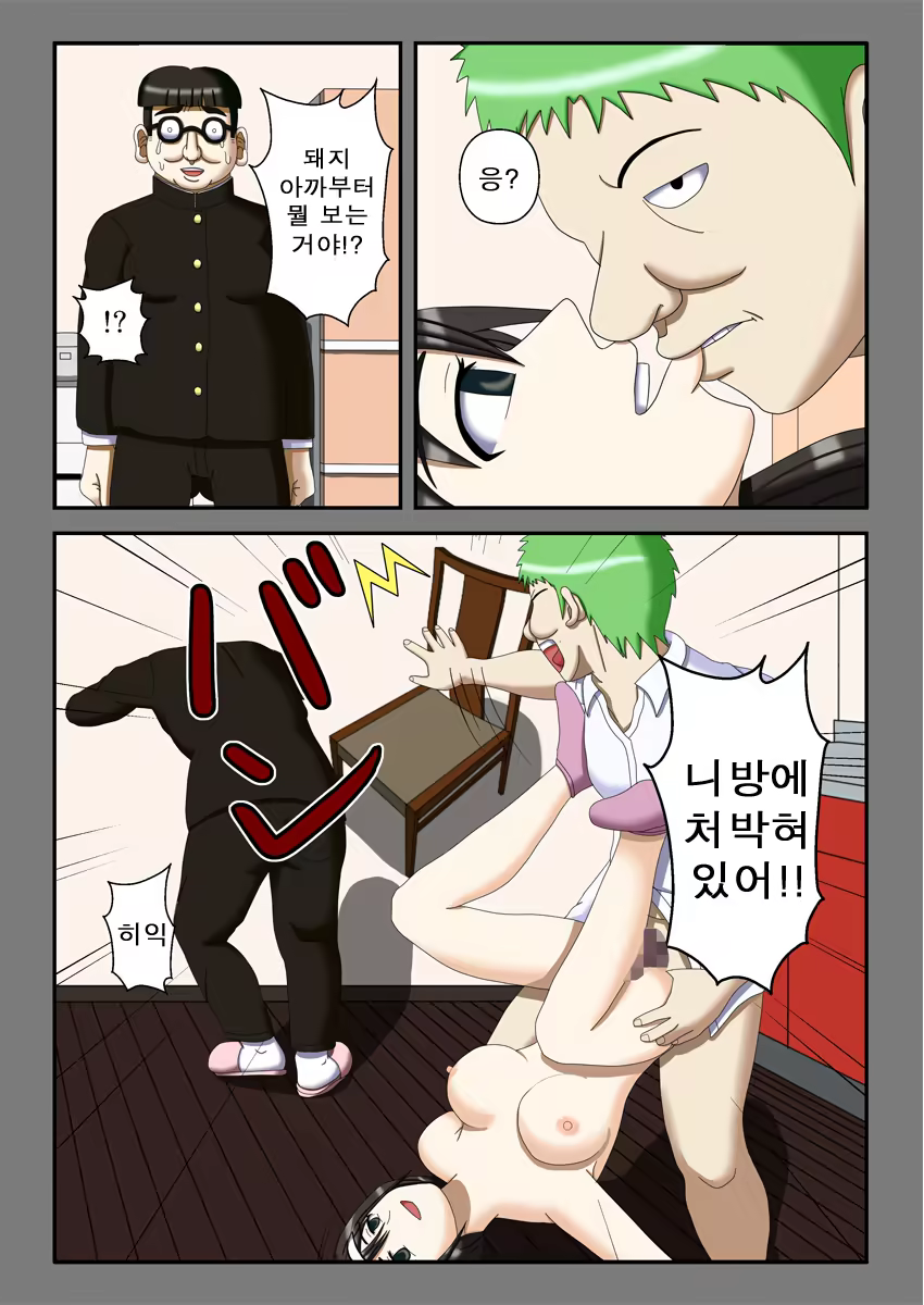 Content 574631 - 13 페이지