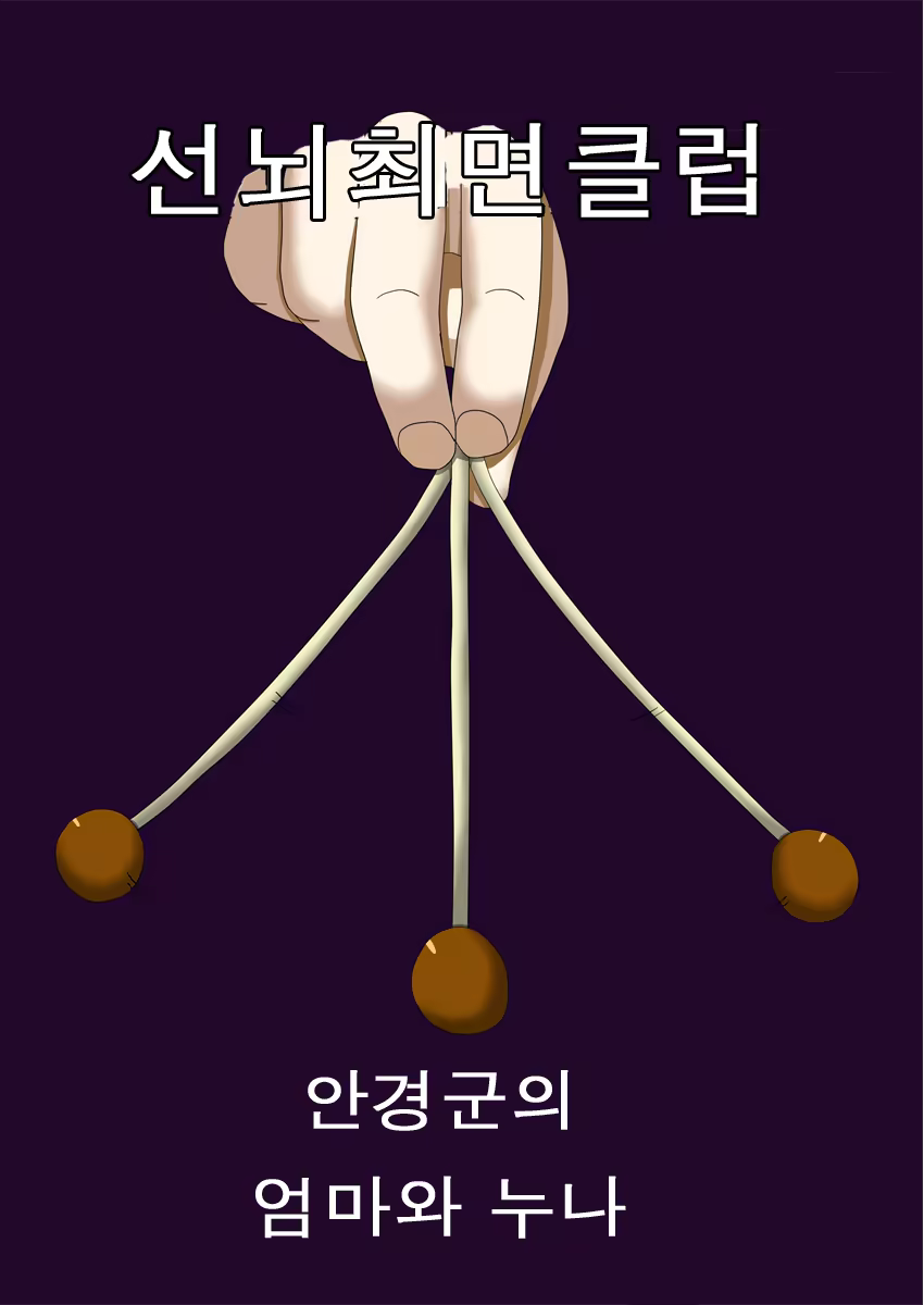 Content 574631 - 2 페이지