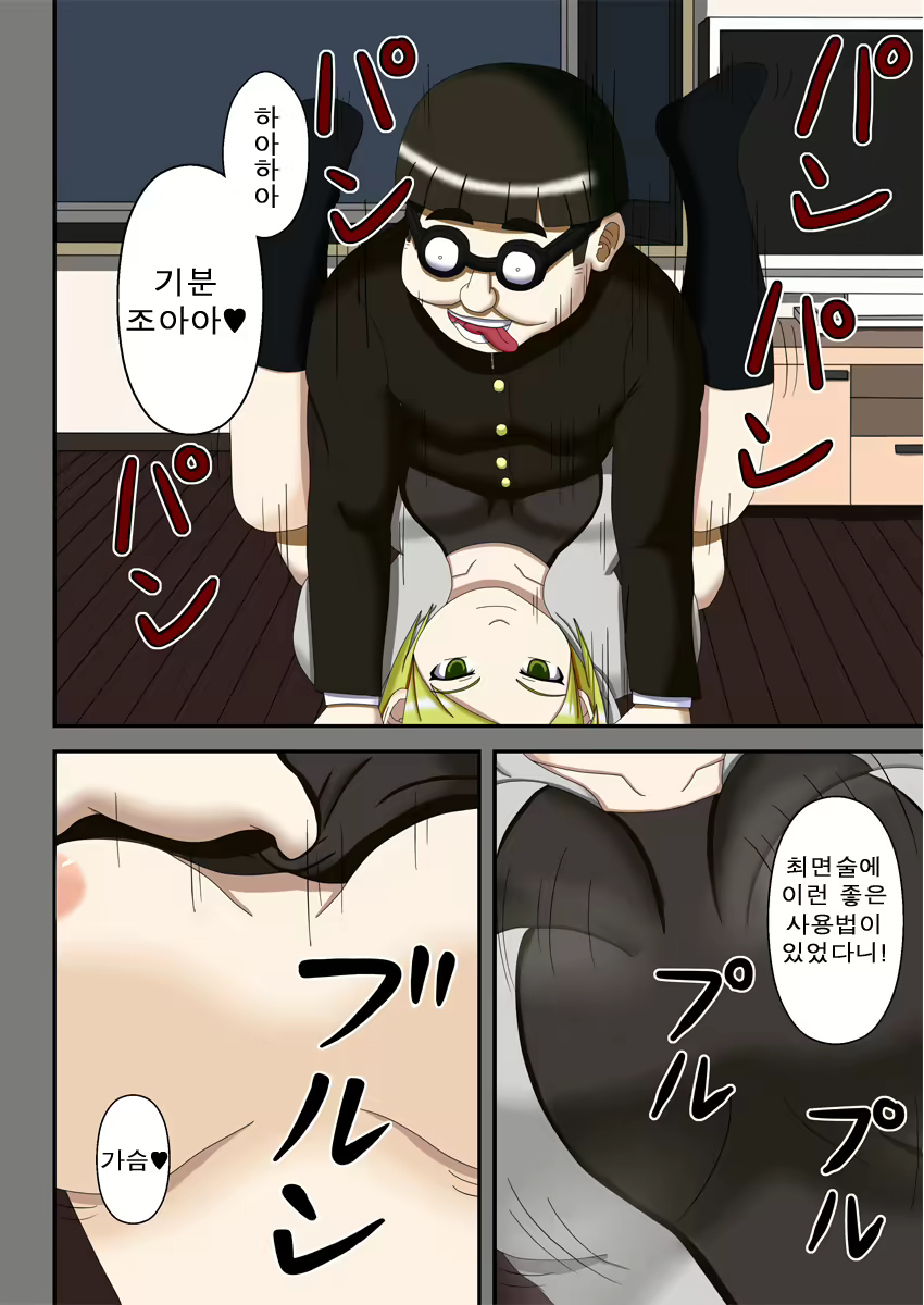 Content 574631 - 20 페이지
