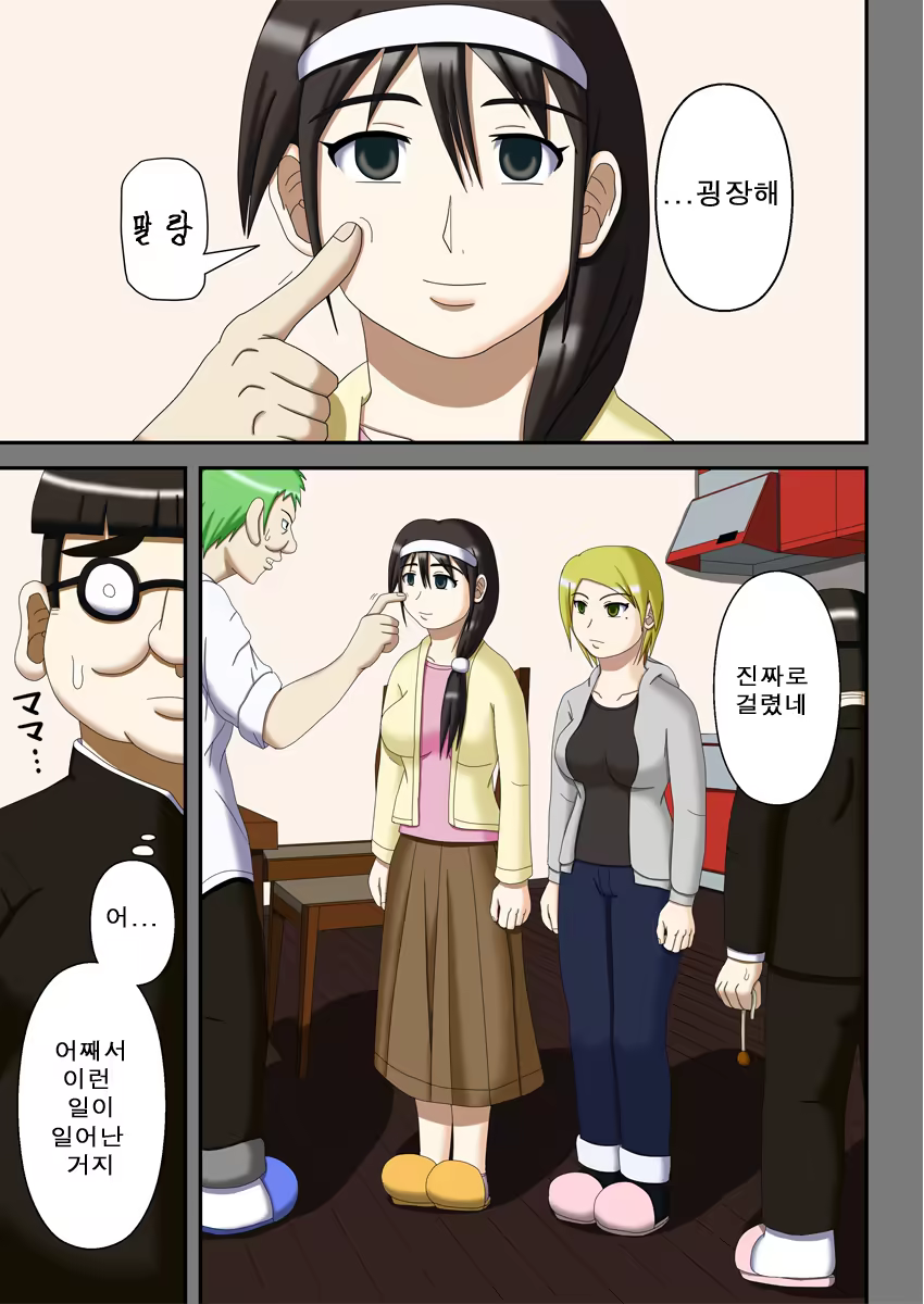 Content 574631 - 3 페이지