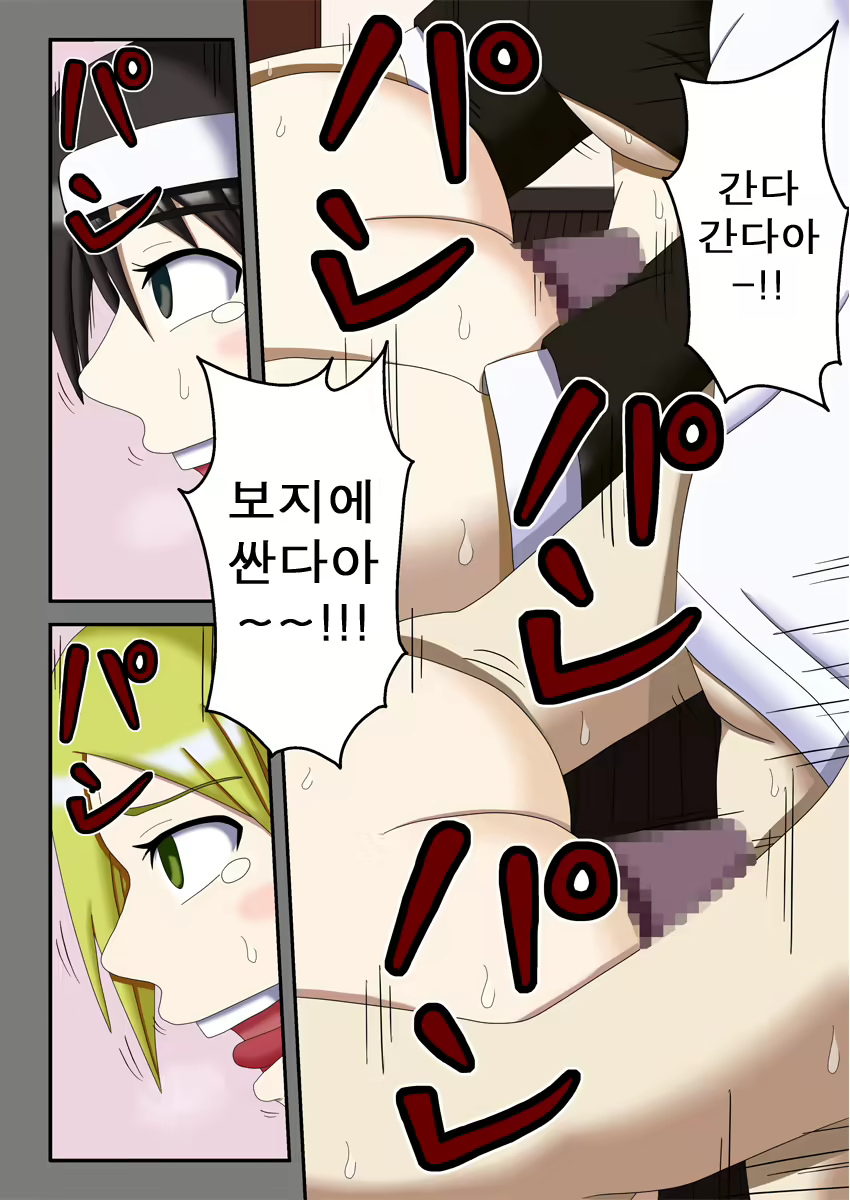 Content 574631 - 32 페이지