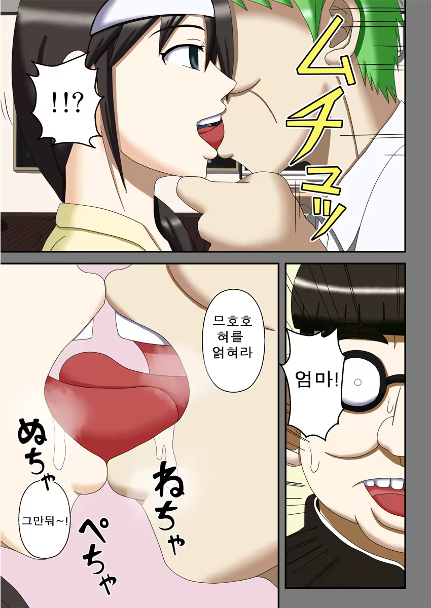 Content 574631 - 5 페이지
