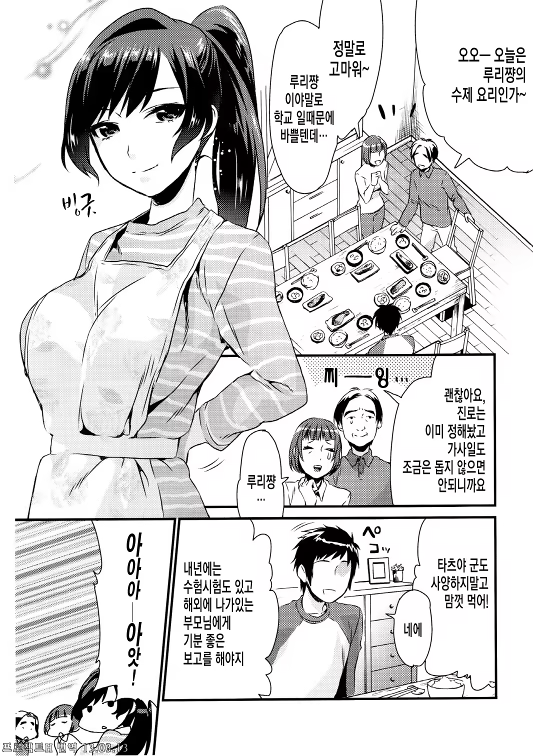Content 574779 - 3 페이지