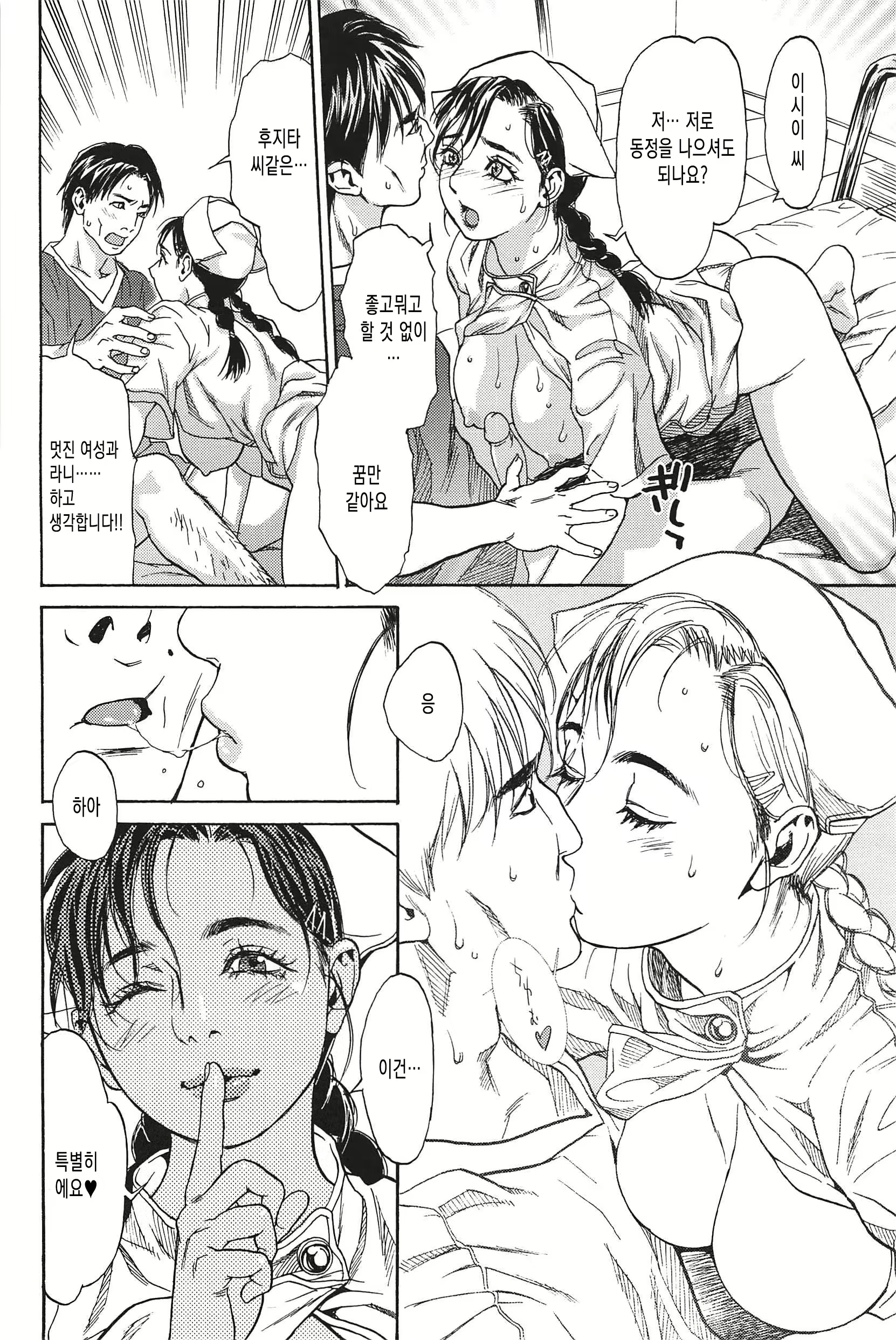 Content 575006 - 194 페이지