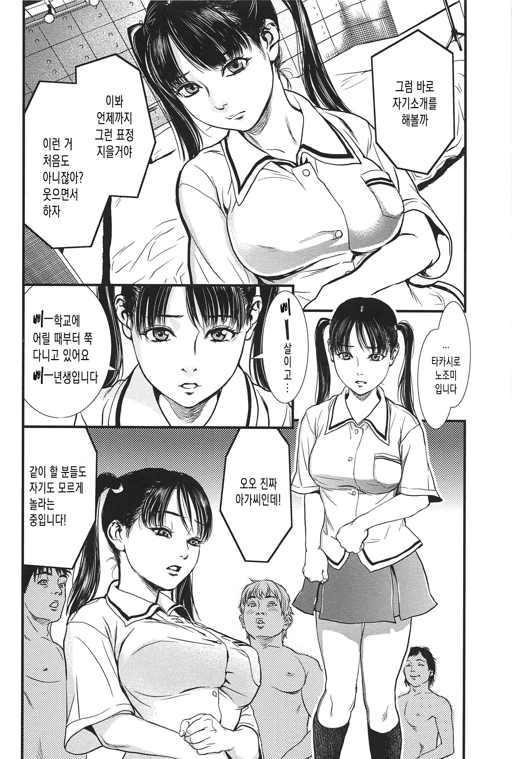 Content 575006 - 48 페이지