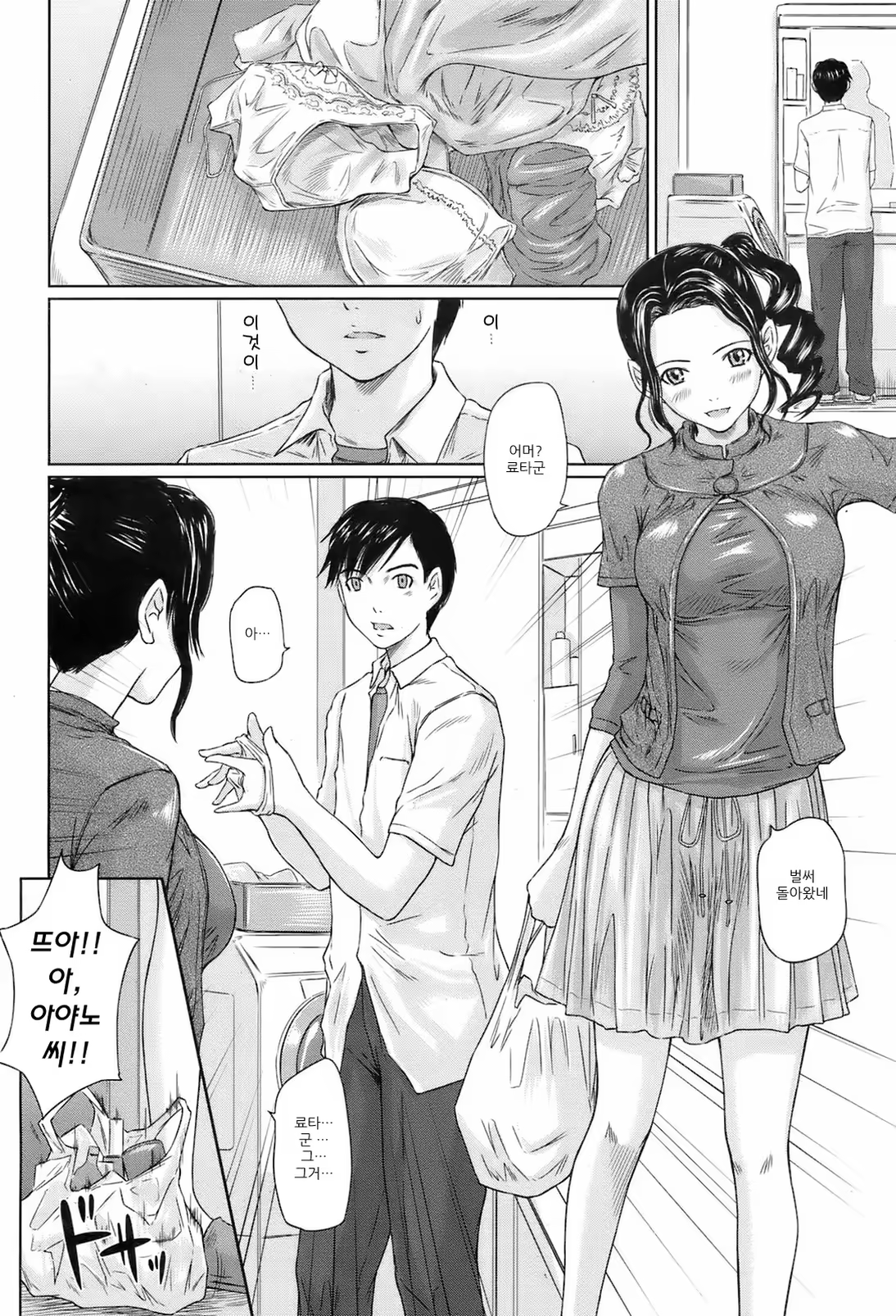 Content 575034 - 2 페이지