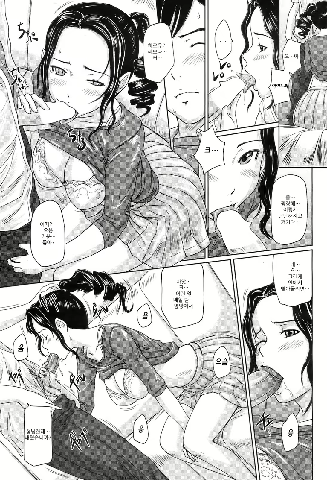 Content 575034 - 9 페이지