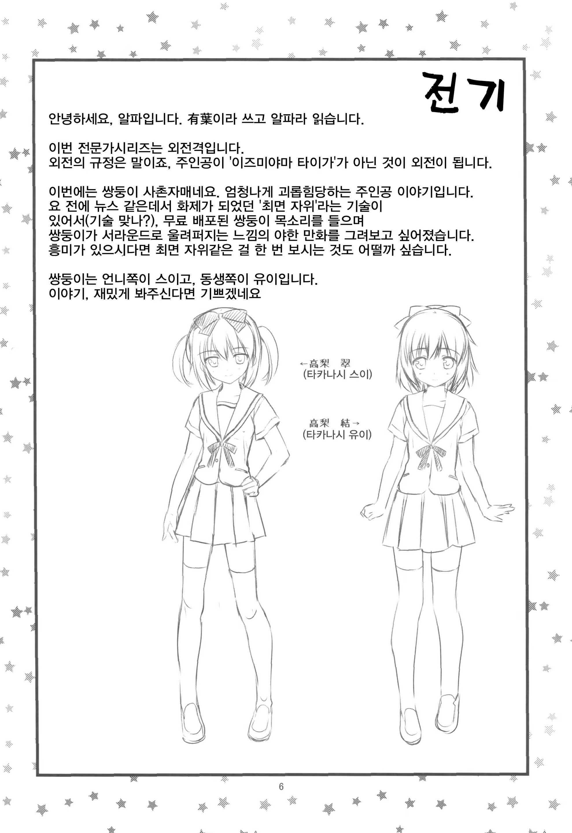 Content 575826 - 2 페이지