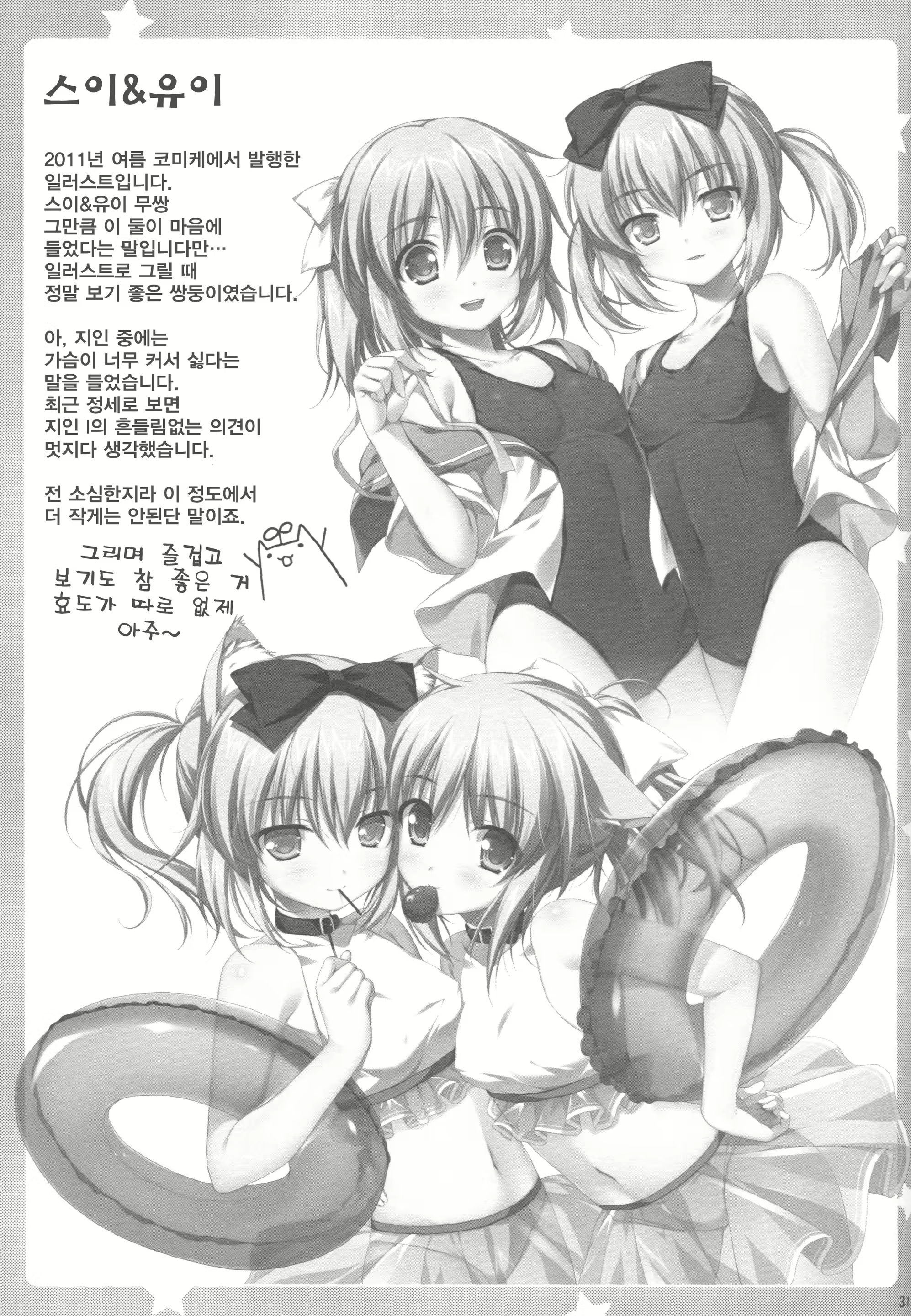 Content 575826 - 27 페이지
