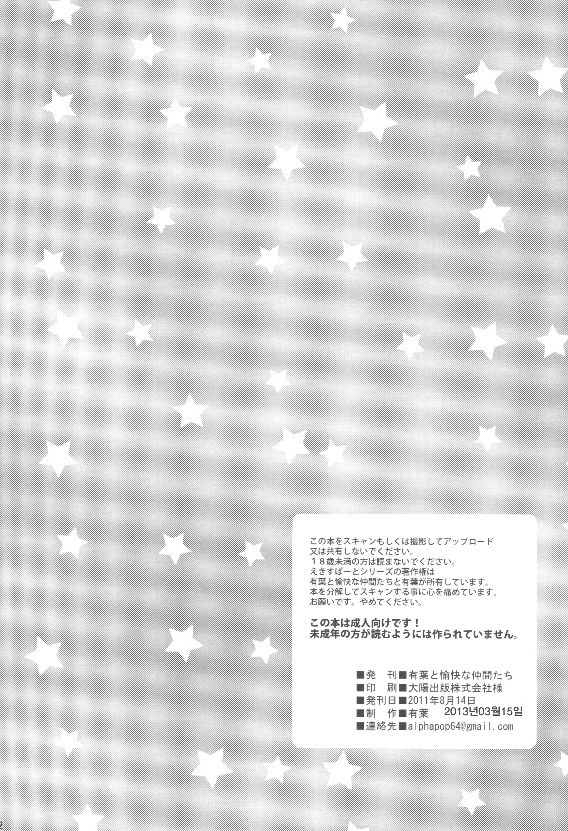 Content 575826 - 28 페이지