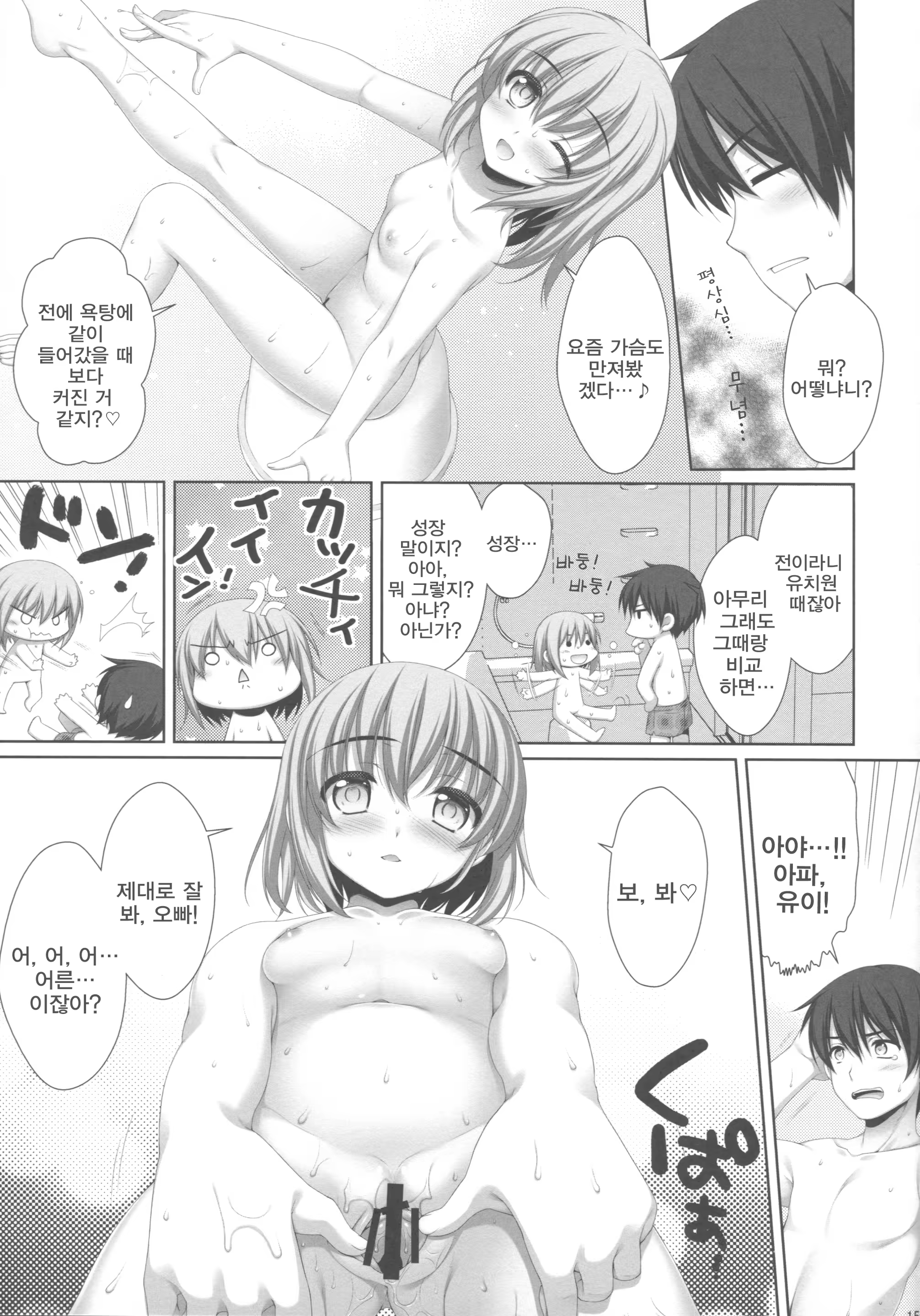 Content 575827 - 13 페이지