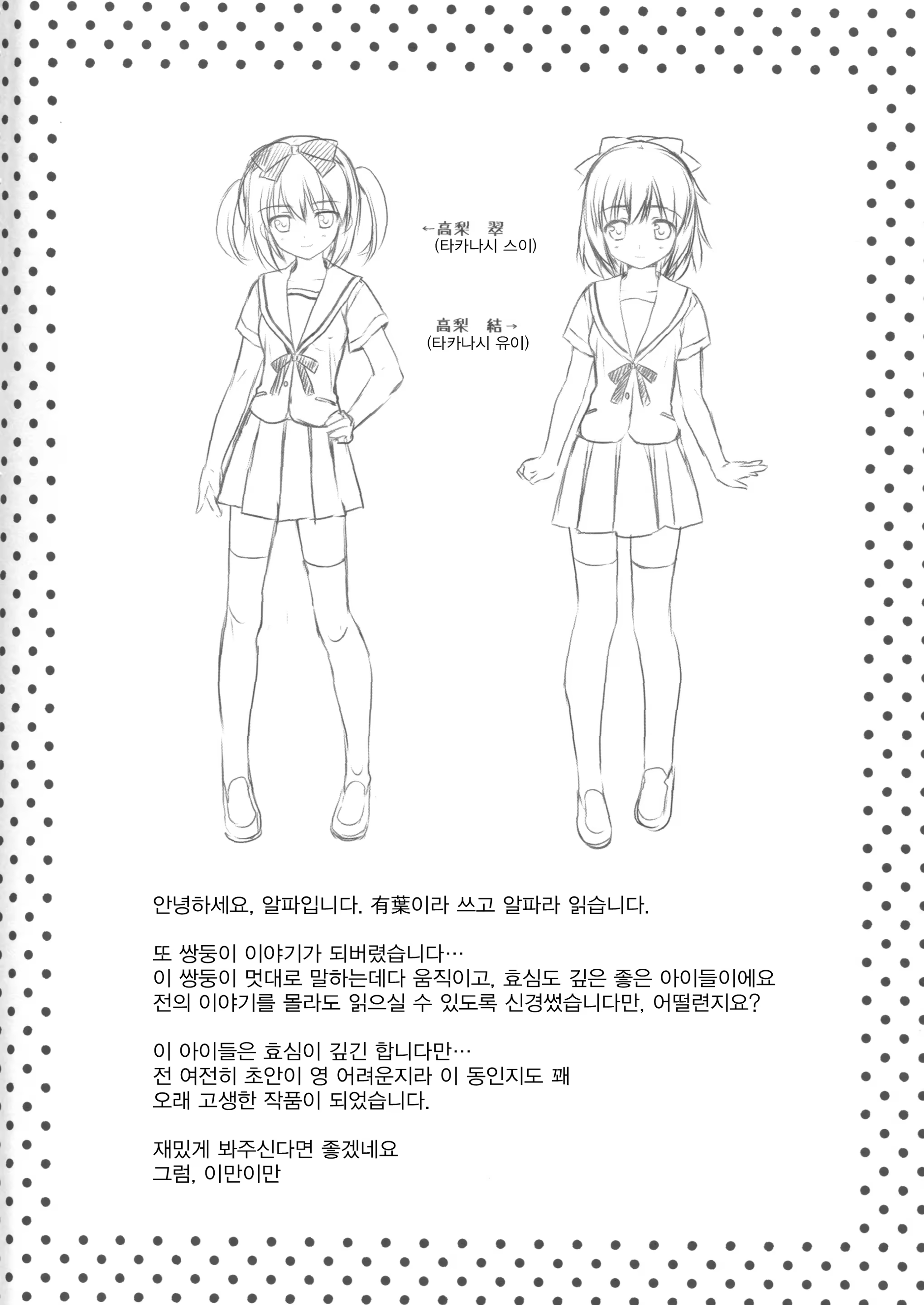 Content 575827 - 2 페이지