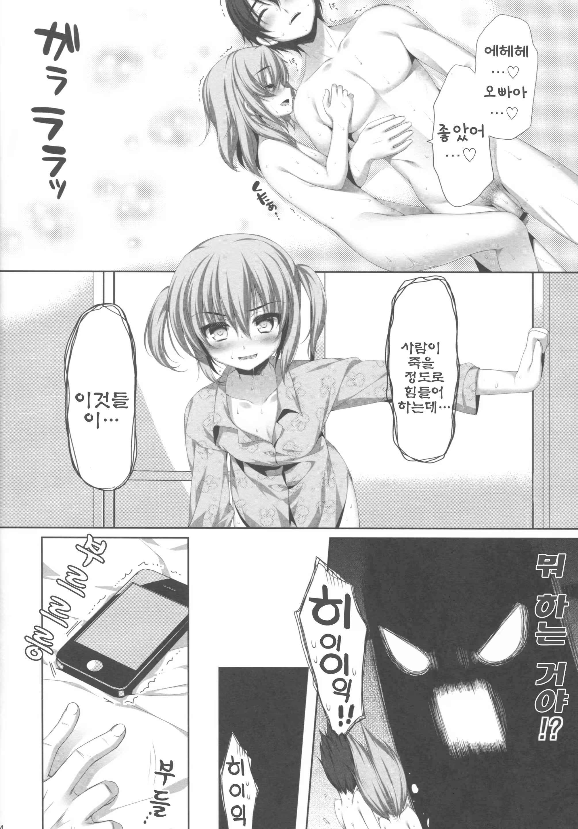 Content 575827 - 22 페이지