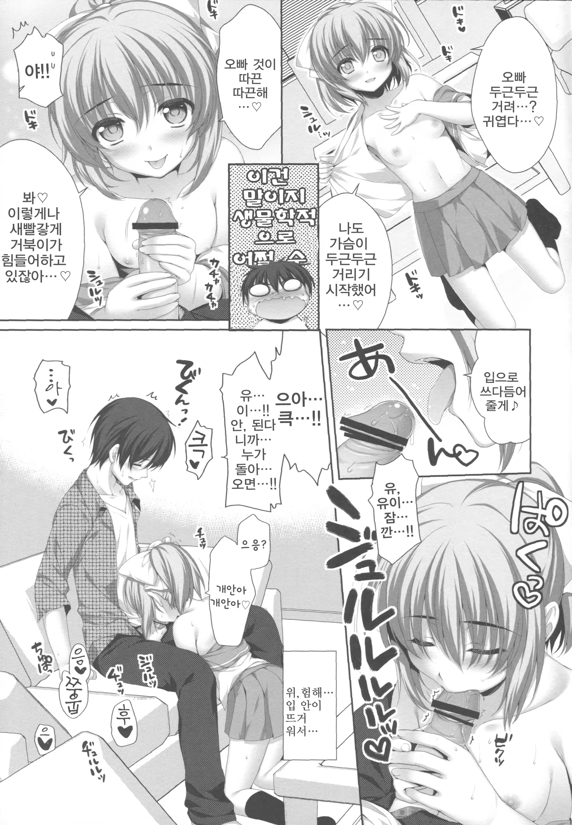 Content 575827 - 9 페이지