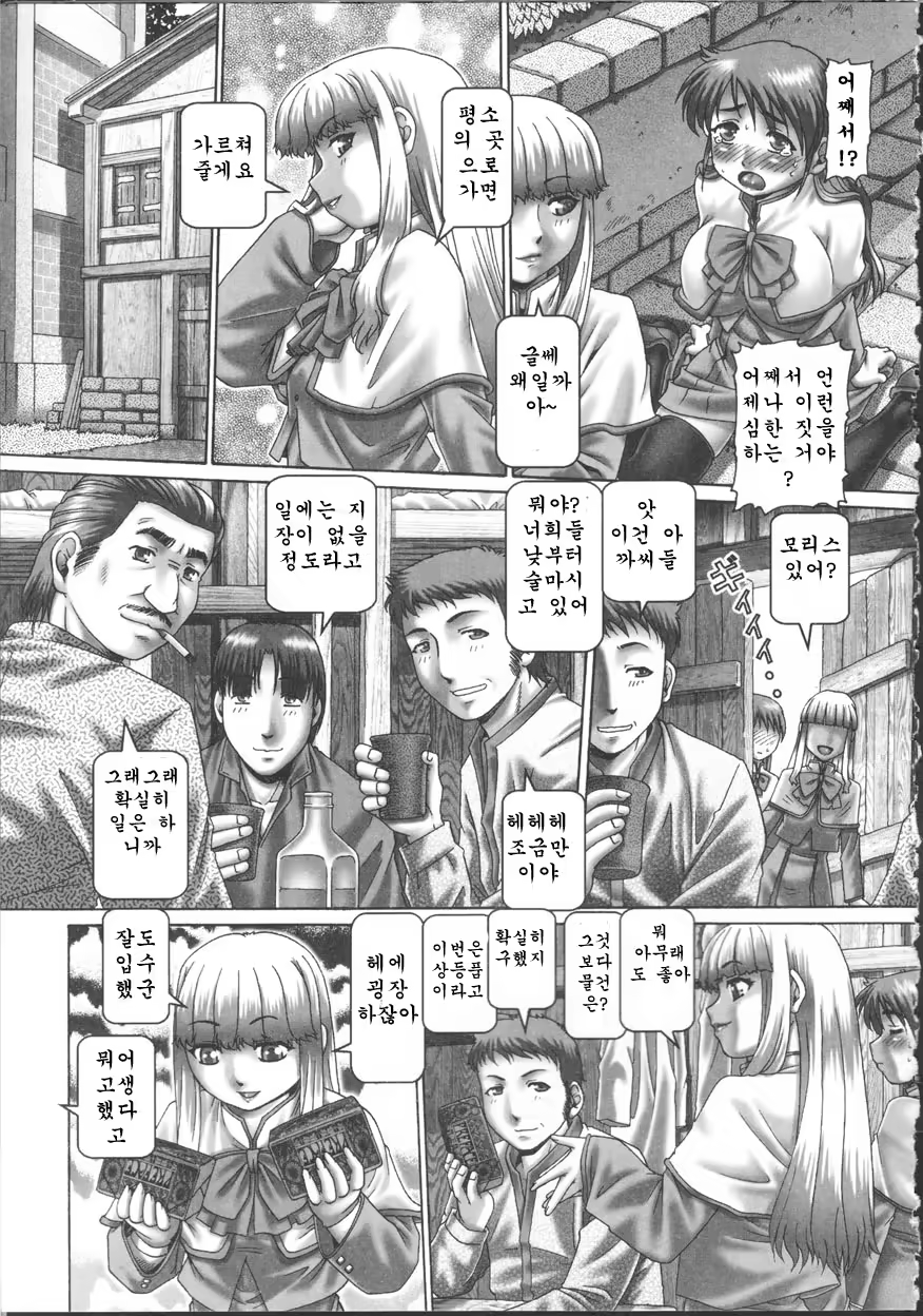 Content 576049 - 158 페이지
