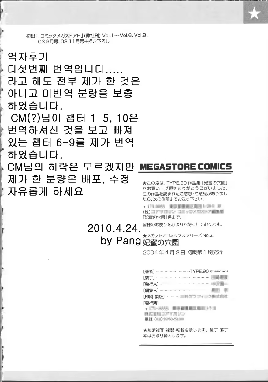 Content 576049 - 192 페이지