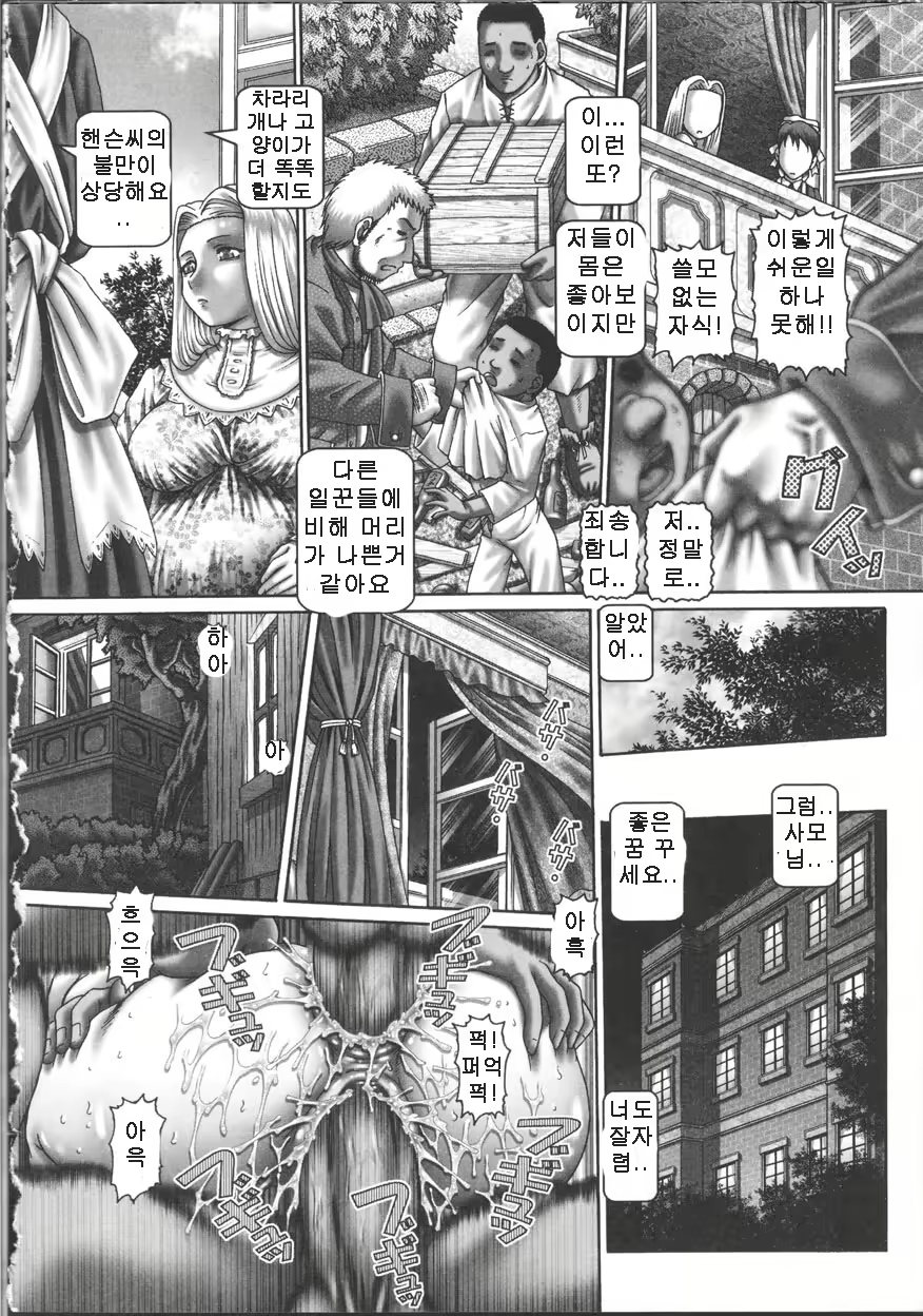 Content 576049 - 23 페이지