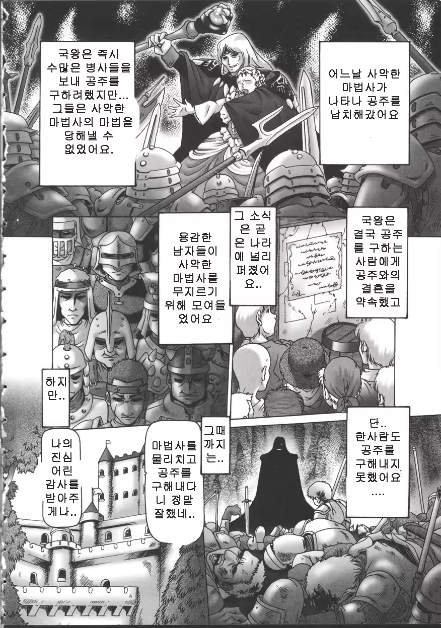 Content 576049 - 33 페이지