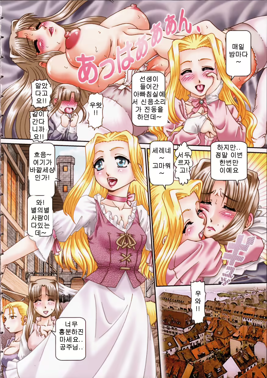 Content 576049 - 7 페이지