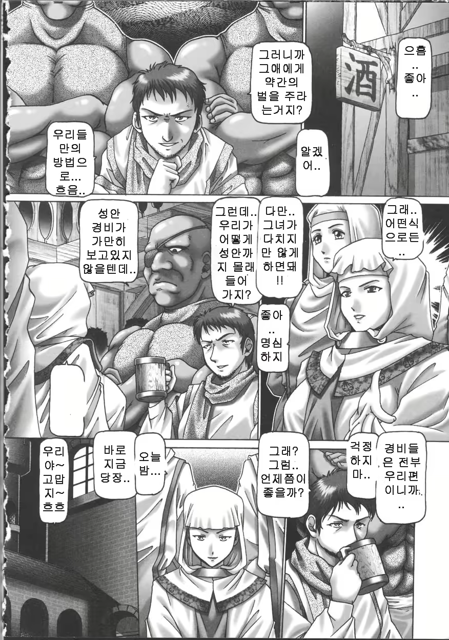 Content 576049 - 79 페이지