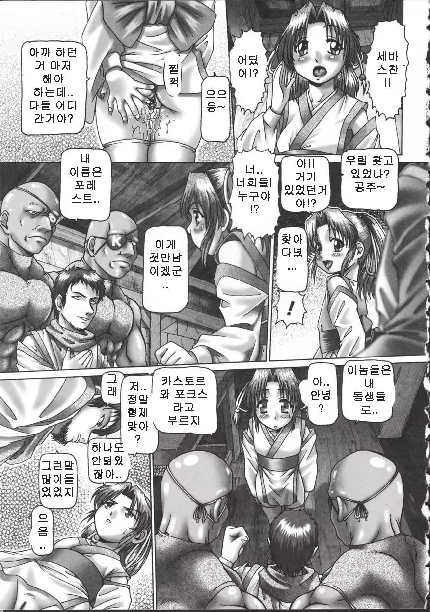 Content 576049 - 80 페이지
