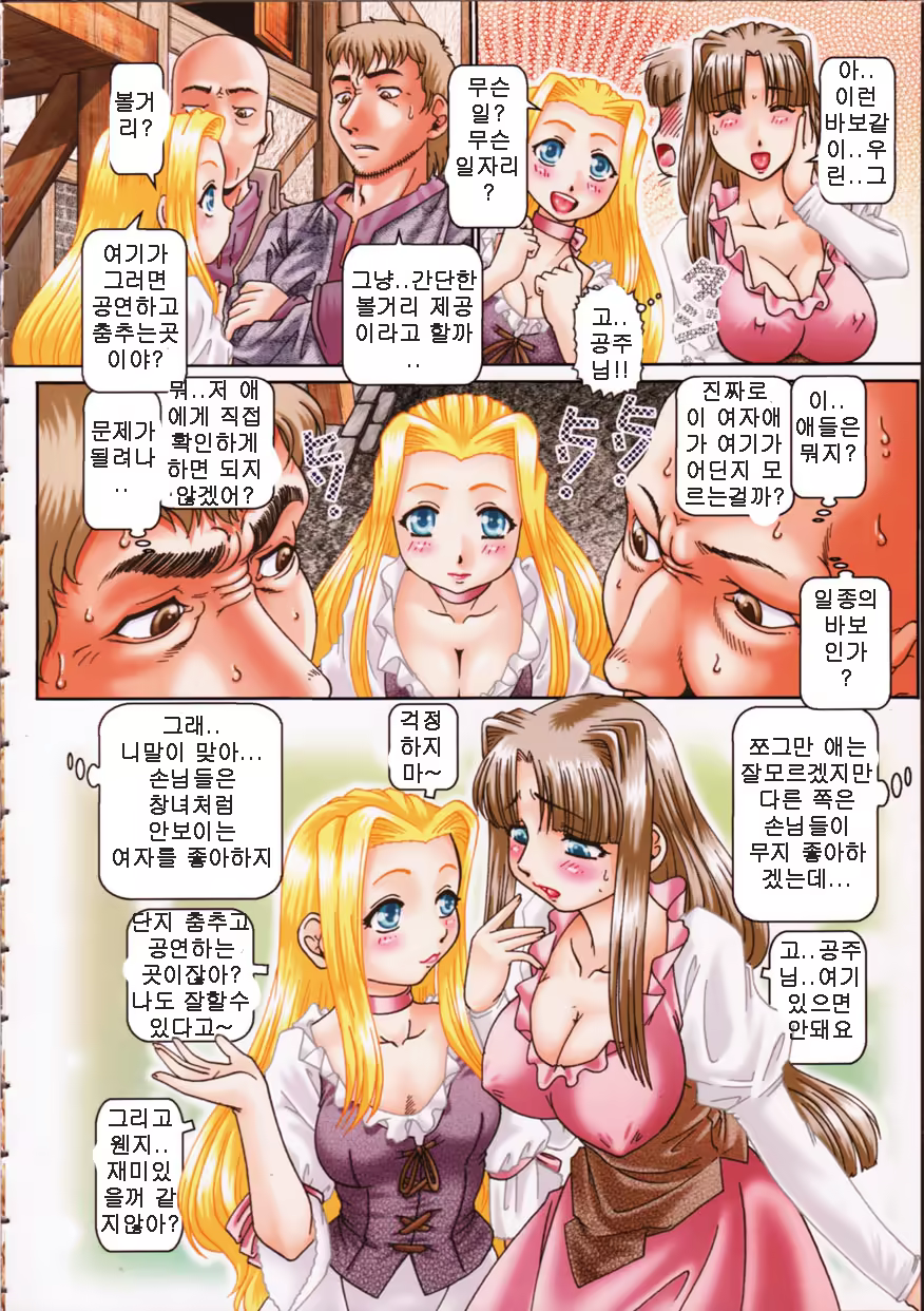 Content 576049 - 9 페이지