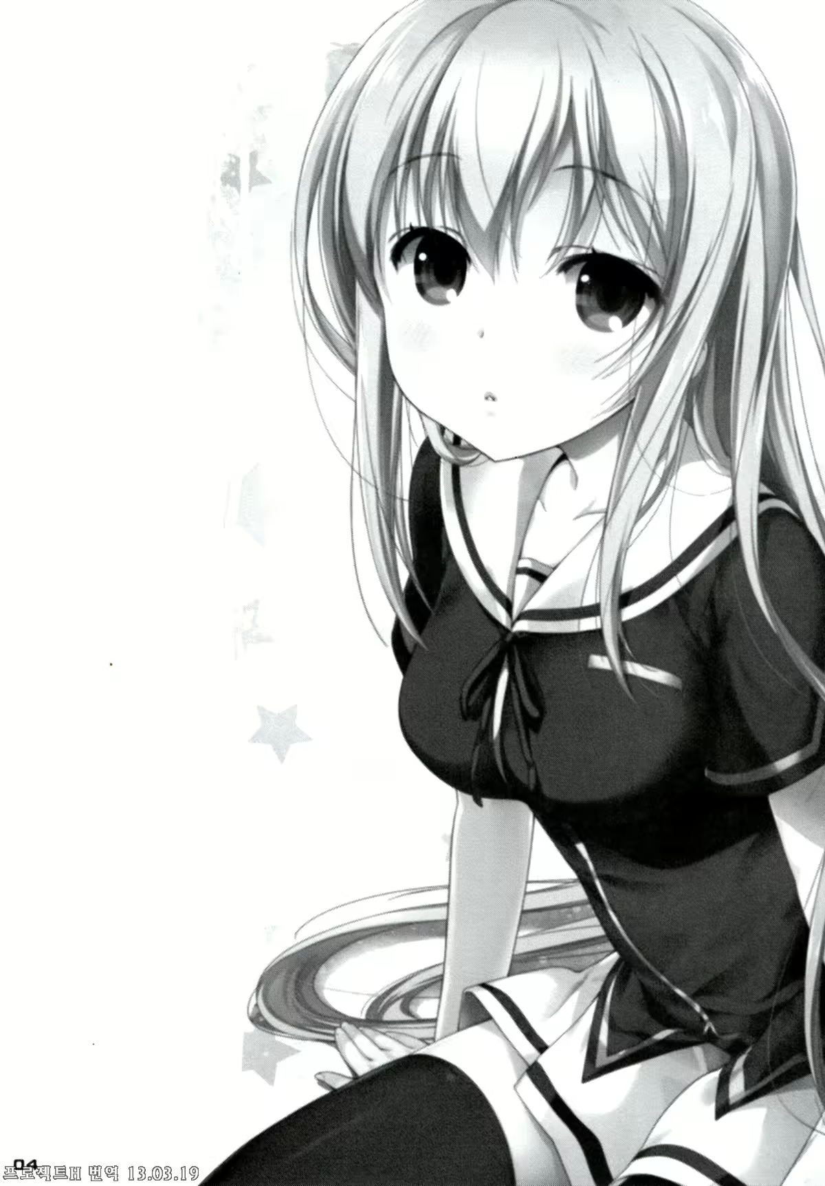 Content 576623 - 4 페이지