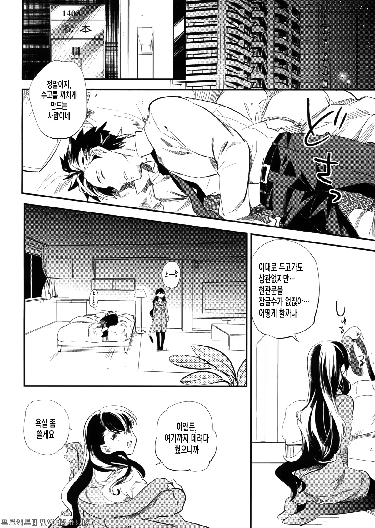 Content 576659 - 11 페이지
