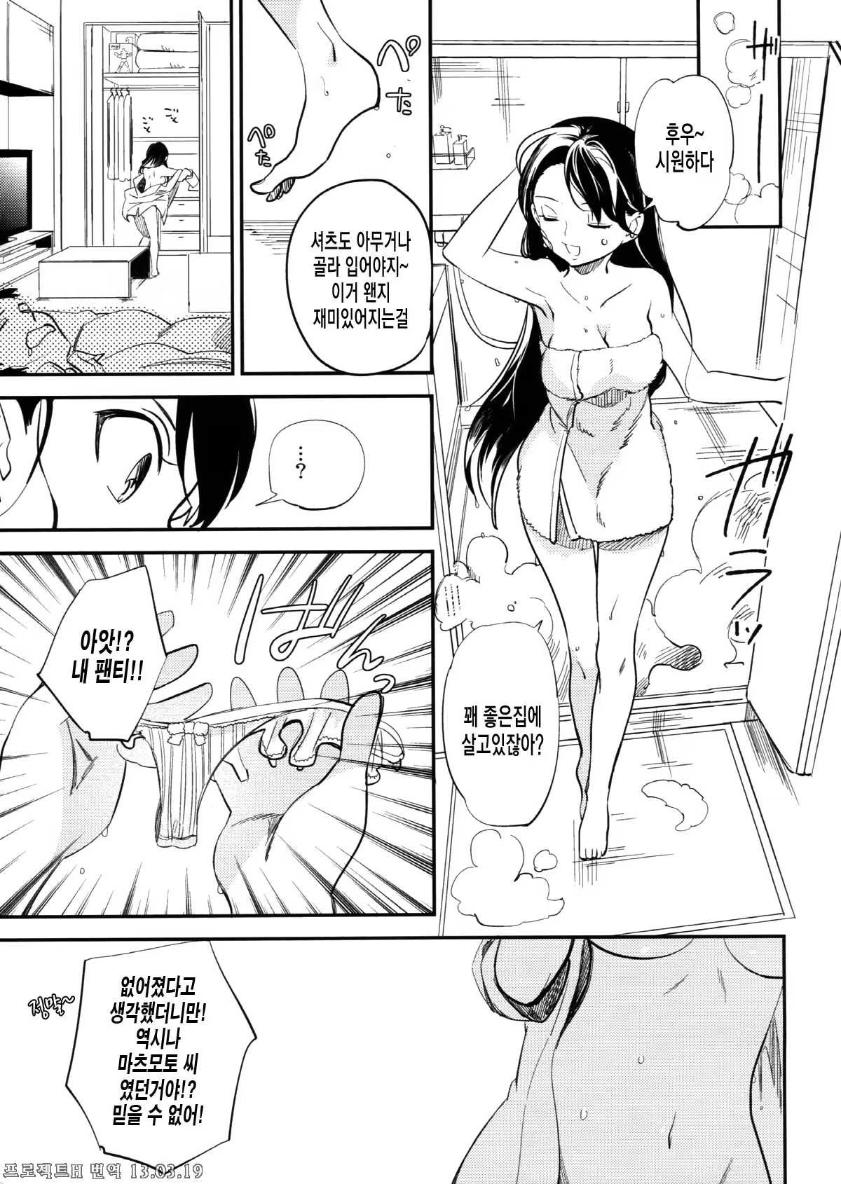 Content 576659 - 12 페이지